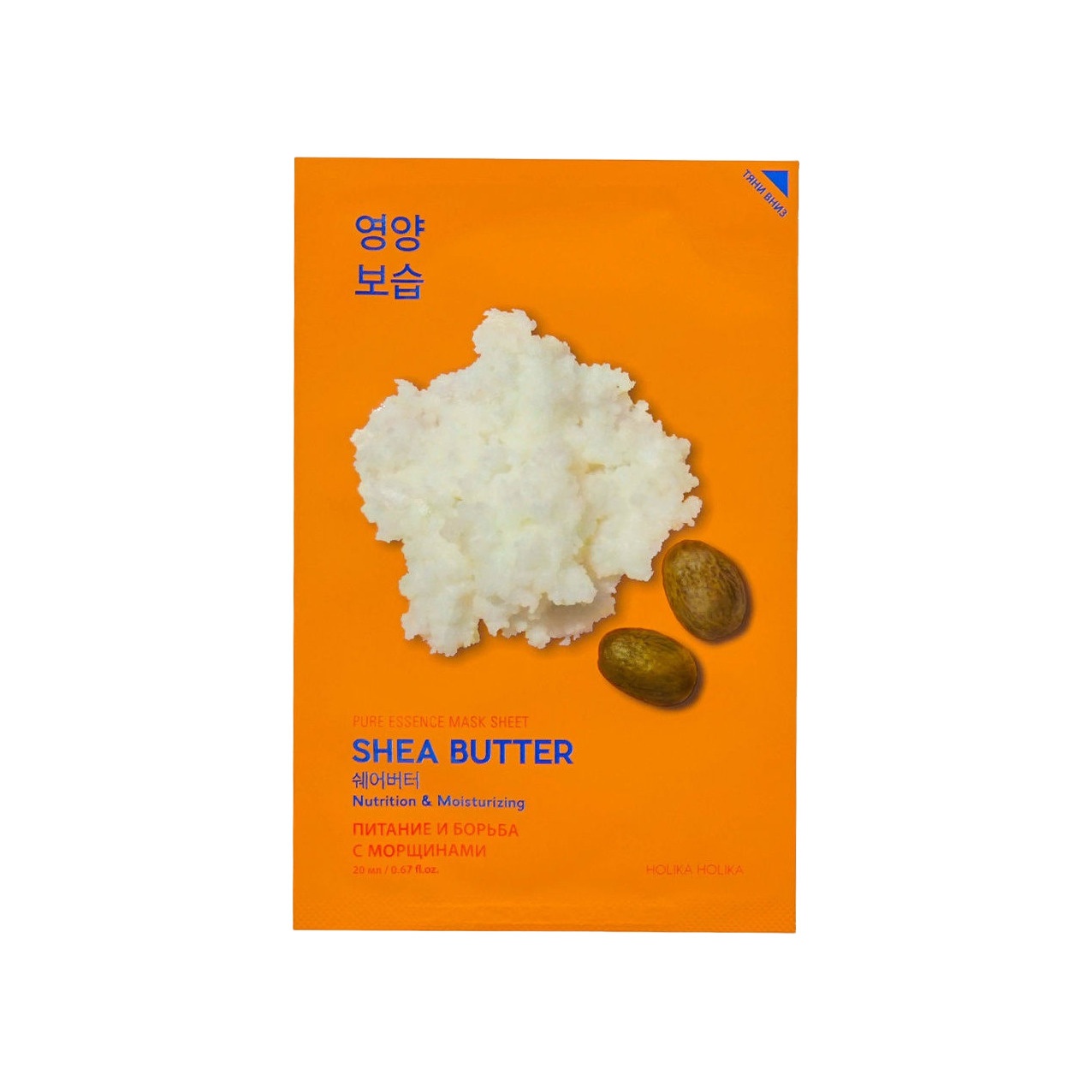 Маска тканевая питающая с Маслом Ши Pure Essence купить в VISAGEHALL