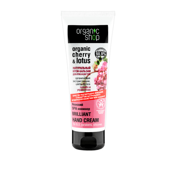 Крем-бальзам-маска для рук Японский SPA-маникюр 