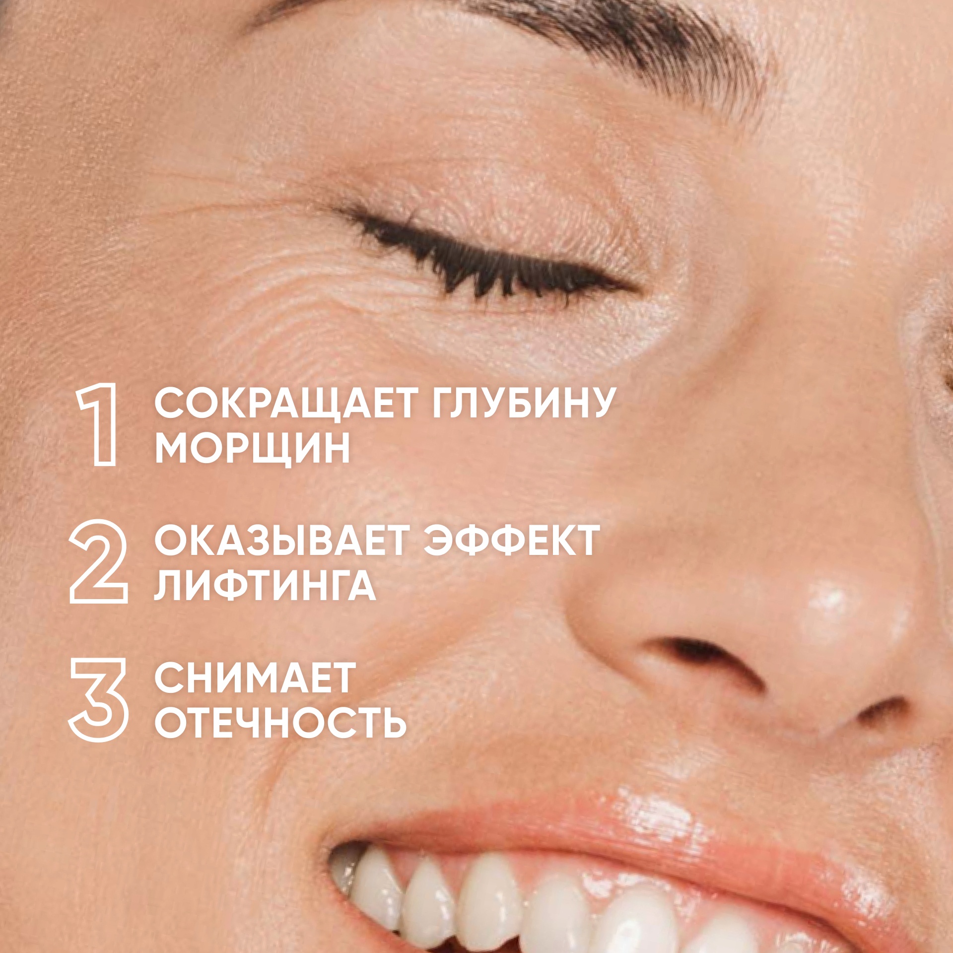 Крем для глаз омолаживающий с пептидами и стволовыми клетками Youth Elixir купить в VISAGEHALL