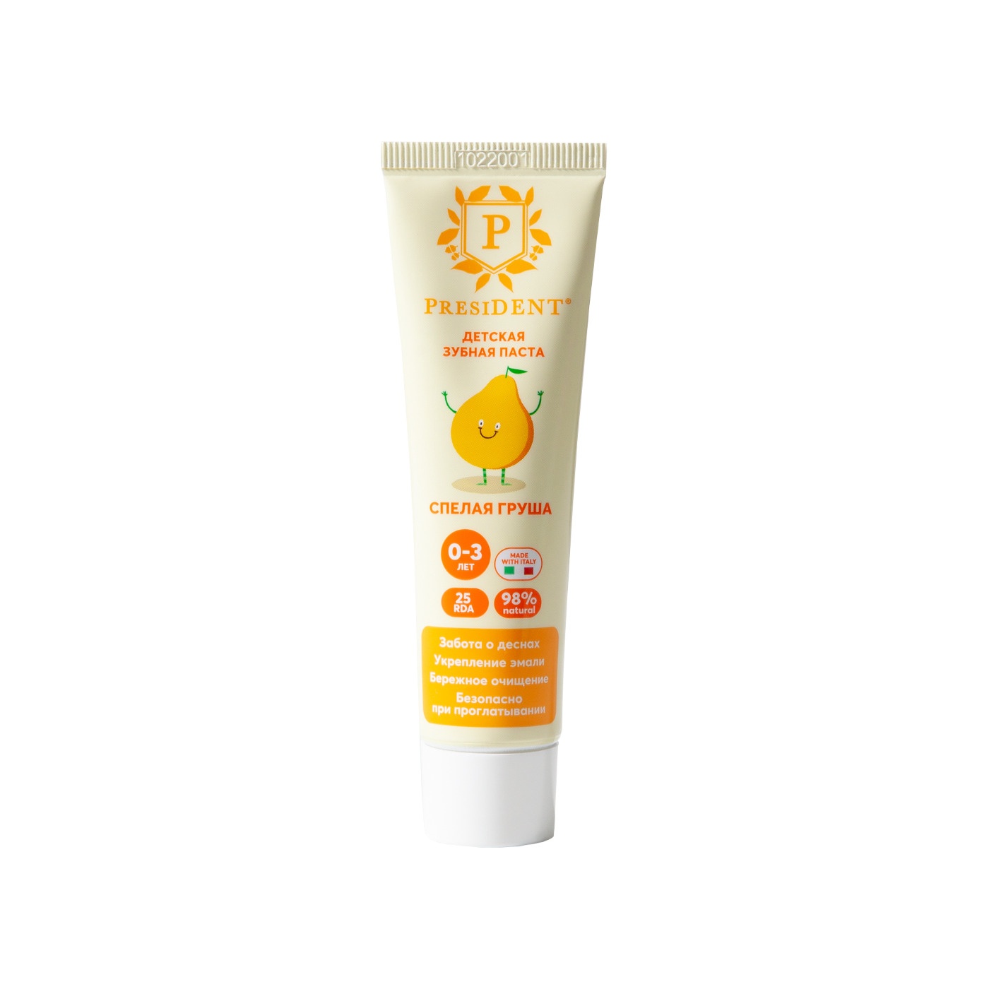 Зубная паста детская 0-3 Спелая груша  купить в VISAGEHALL