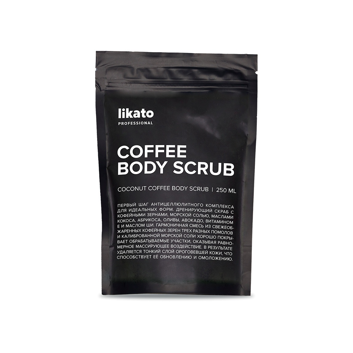 Кофе-скраб для тела  купить в VISAGEHALL
