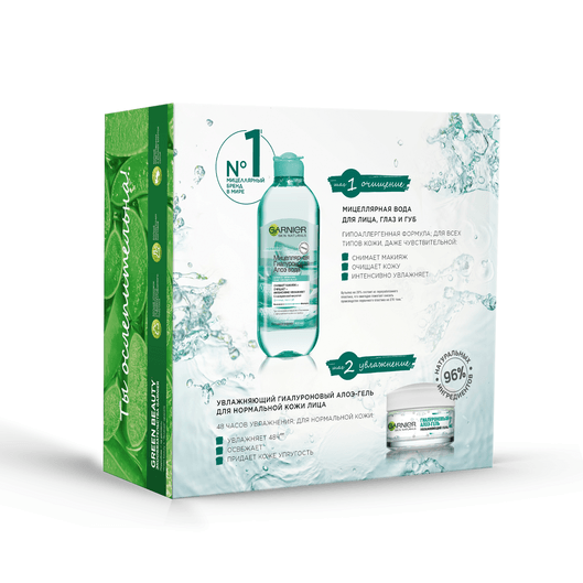 Набор: Мицеллярная вода Алоэ + Алоэ-гель гиалуроновый купить в VISAGEHALL