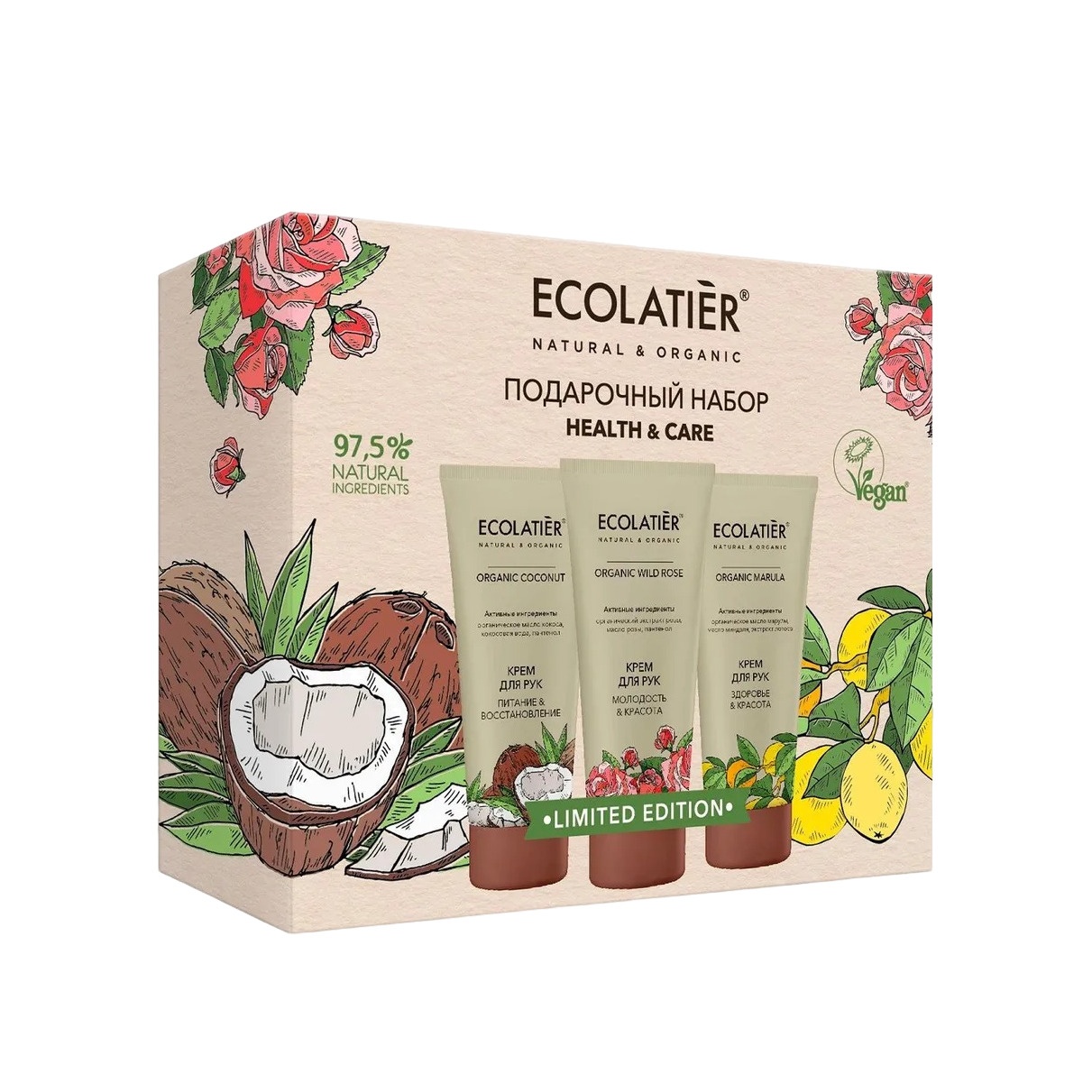 Набор подарочный Health & Care купить в VISAGEHALL