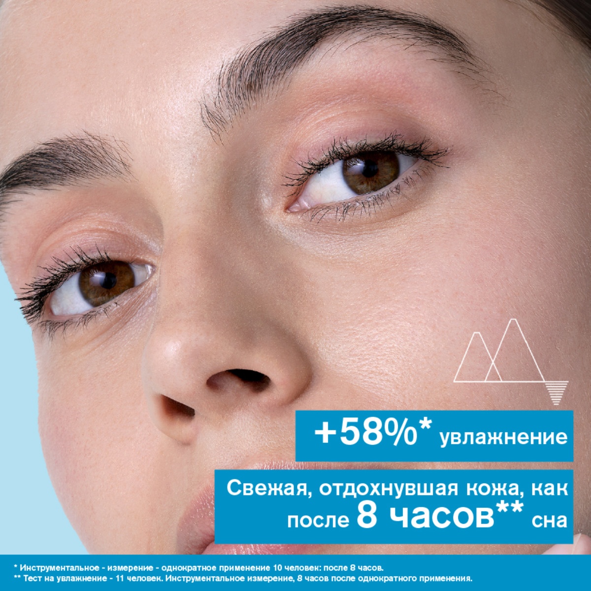 Маска ночная увлажняющая Eau Termale купить в VISAGEHALL