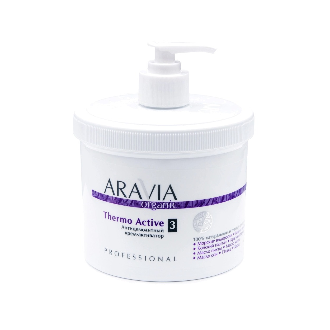 Крем-активатор антицелюлитный Thermo Active купить в VISAGEHALL