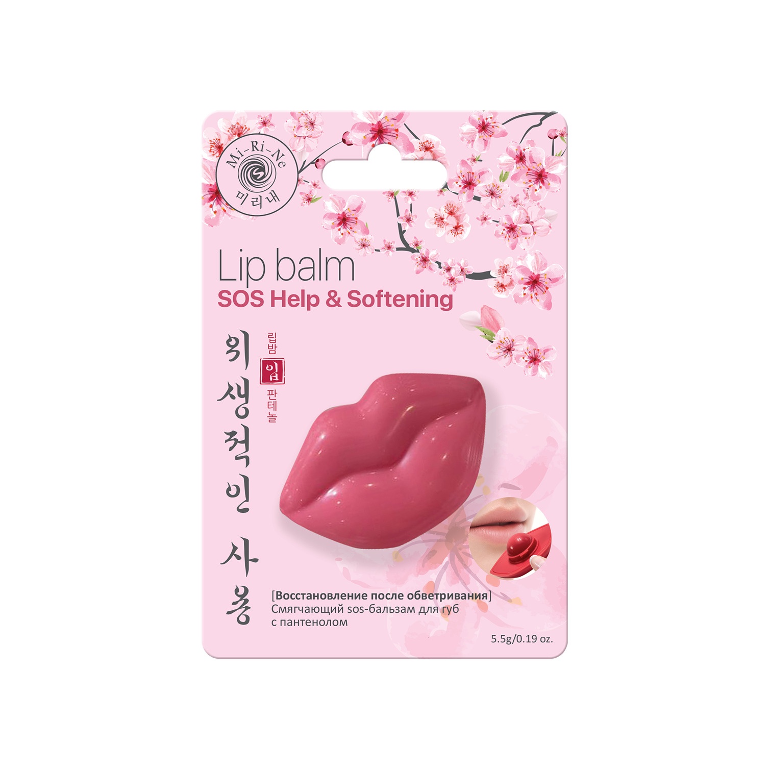 SOS-бальзам для губ купить в VISAGEHALL