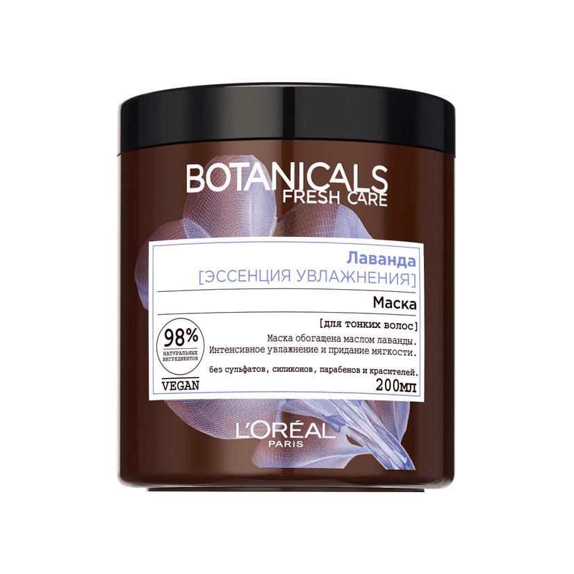 Маска для волос Лаванда Botanicals 200мл