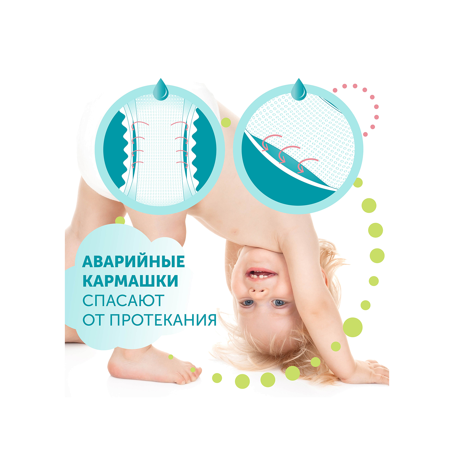 Трусики Hot wind L 9-14кг 40шт купить в VISAGEHALL