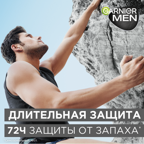 Дезодорант-антиперспирант роликовый Эффект Магния Ультрасухость 72ч купить в VISAGEHALL