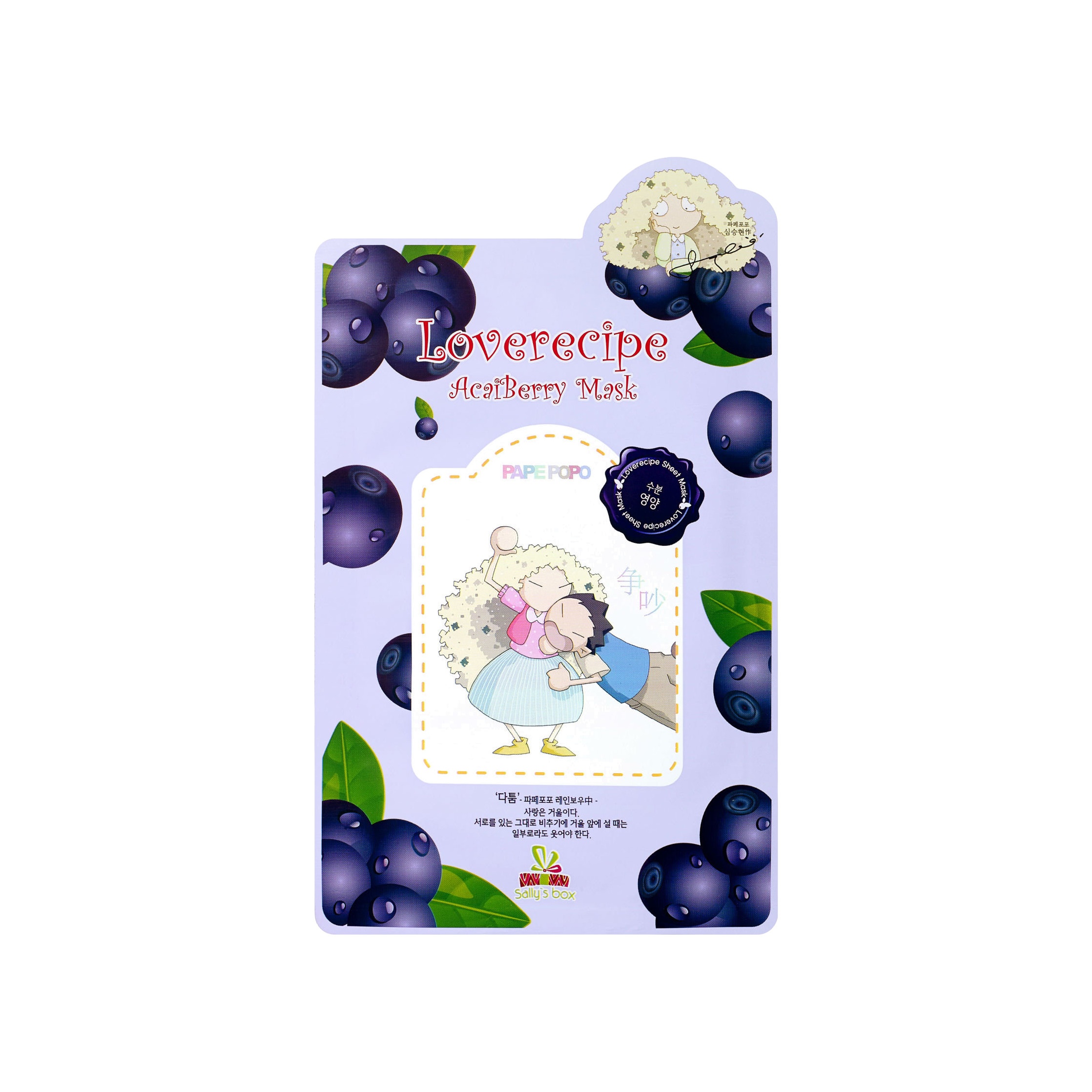 Маска тканевая с ягодами асаи Любовные Рецепты купить в VISAGEHALL