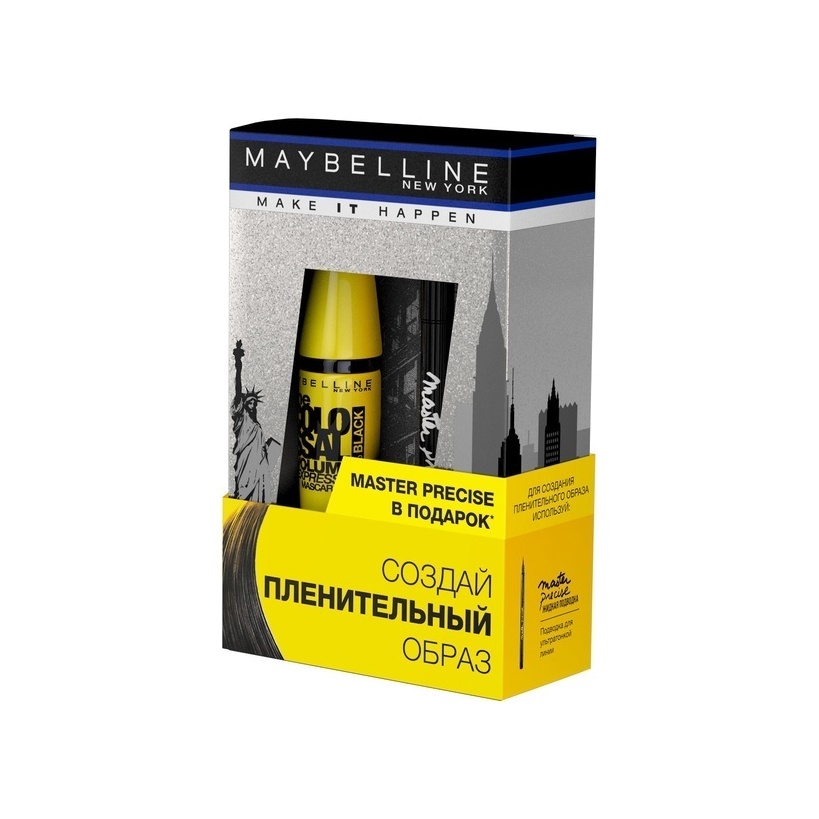 Набор: Создай Пленительный Образ