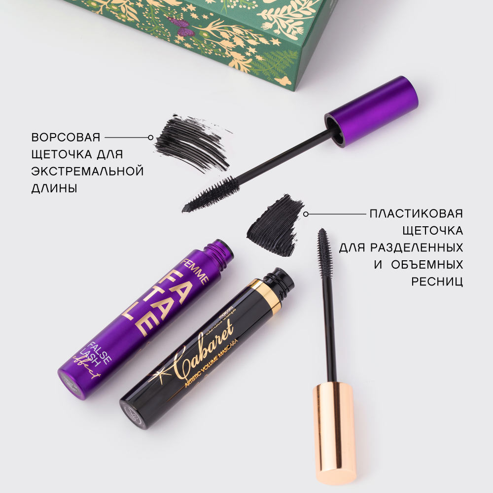 Набор подарочный: Тушь для ресниц Cabaret Premiere + Тушь для ресниц Femme Fatale купить в VISAGEHALL
