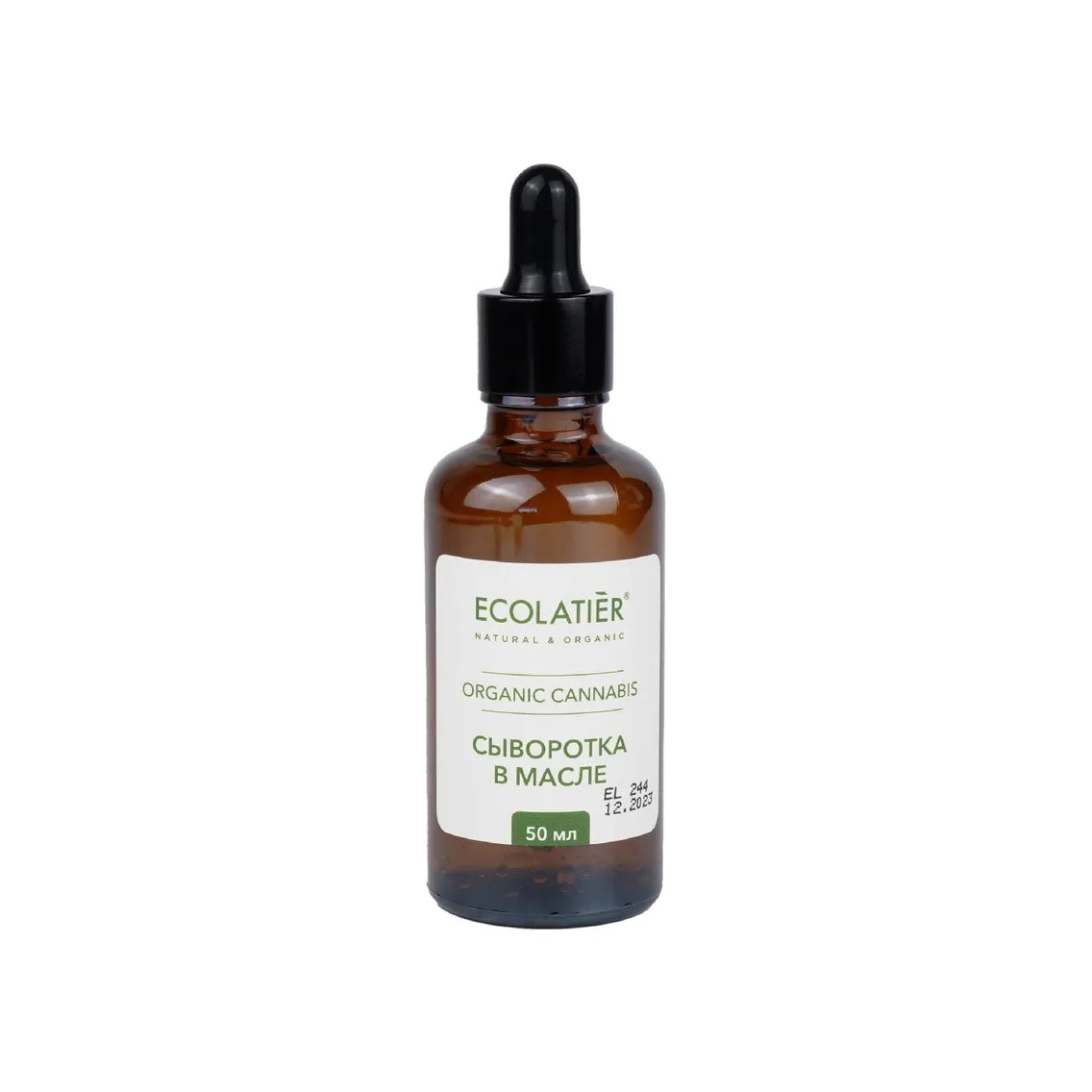 Сыворотка в масле для лица Green Cannabia Oil купить в VISAGEHALL