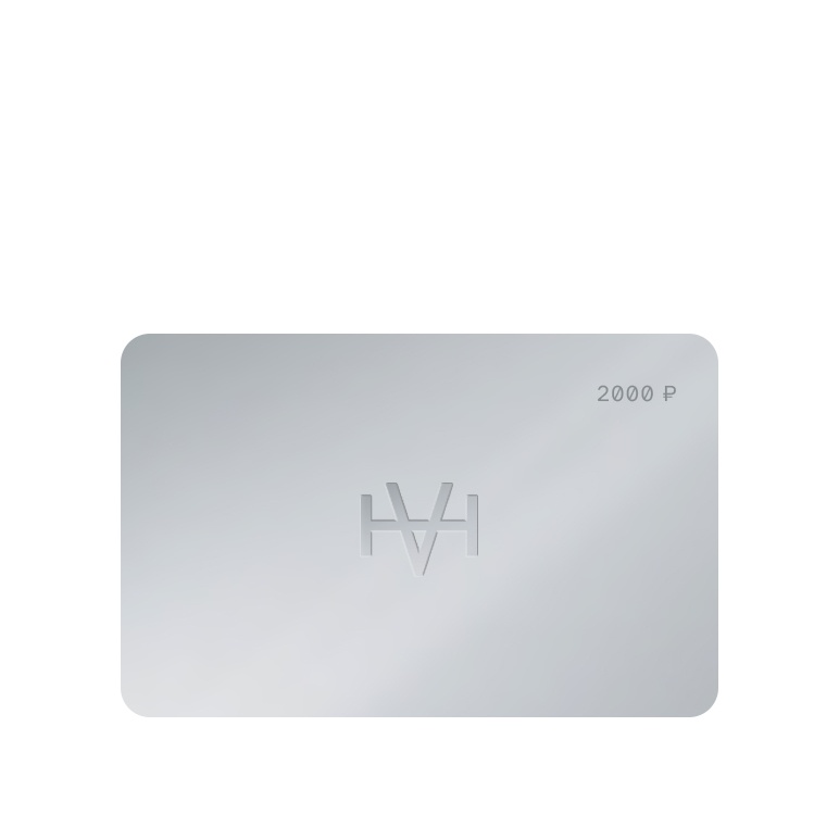 Подарочный сертификат 2000