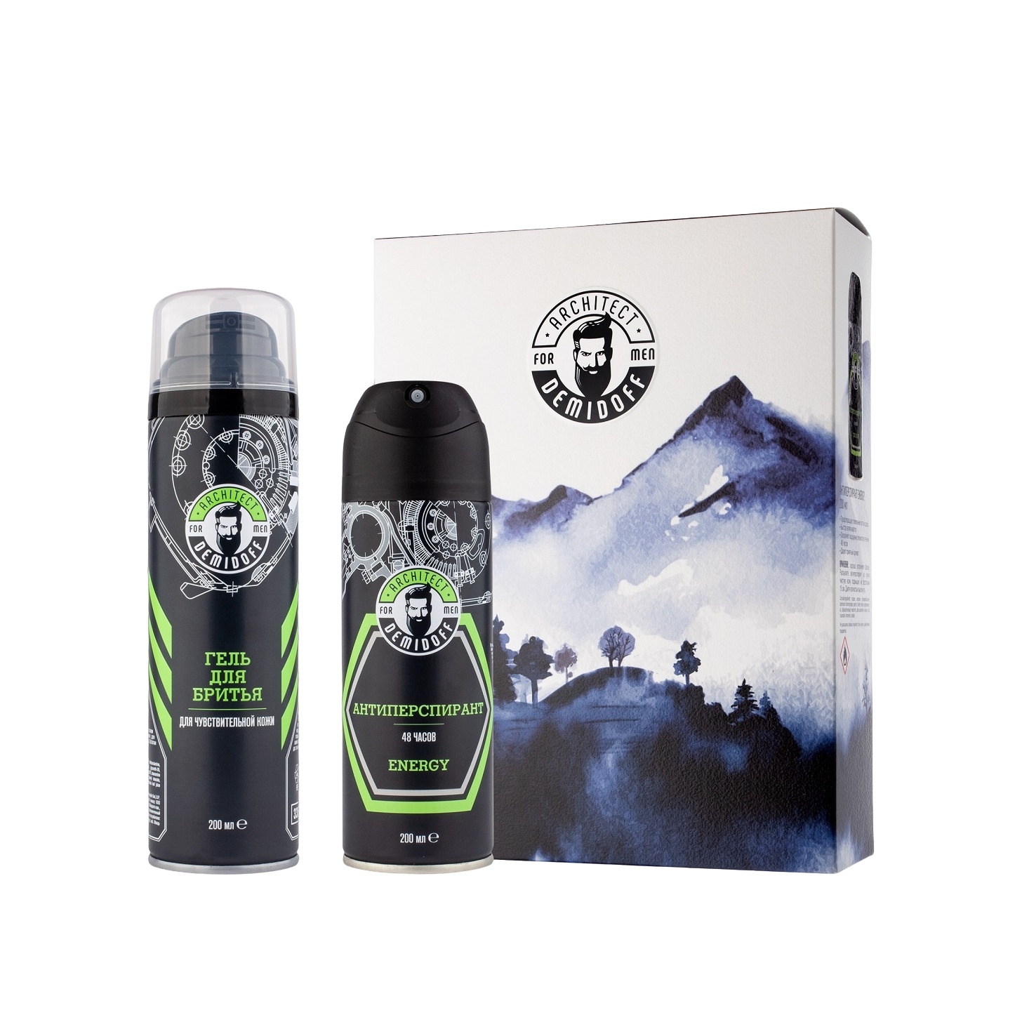 Набор Set 13 купить в VISAGEHALL