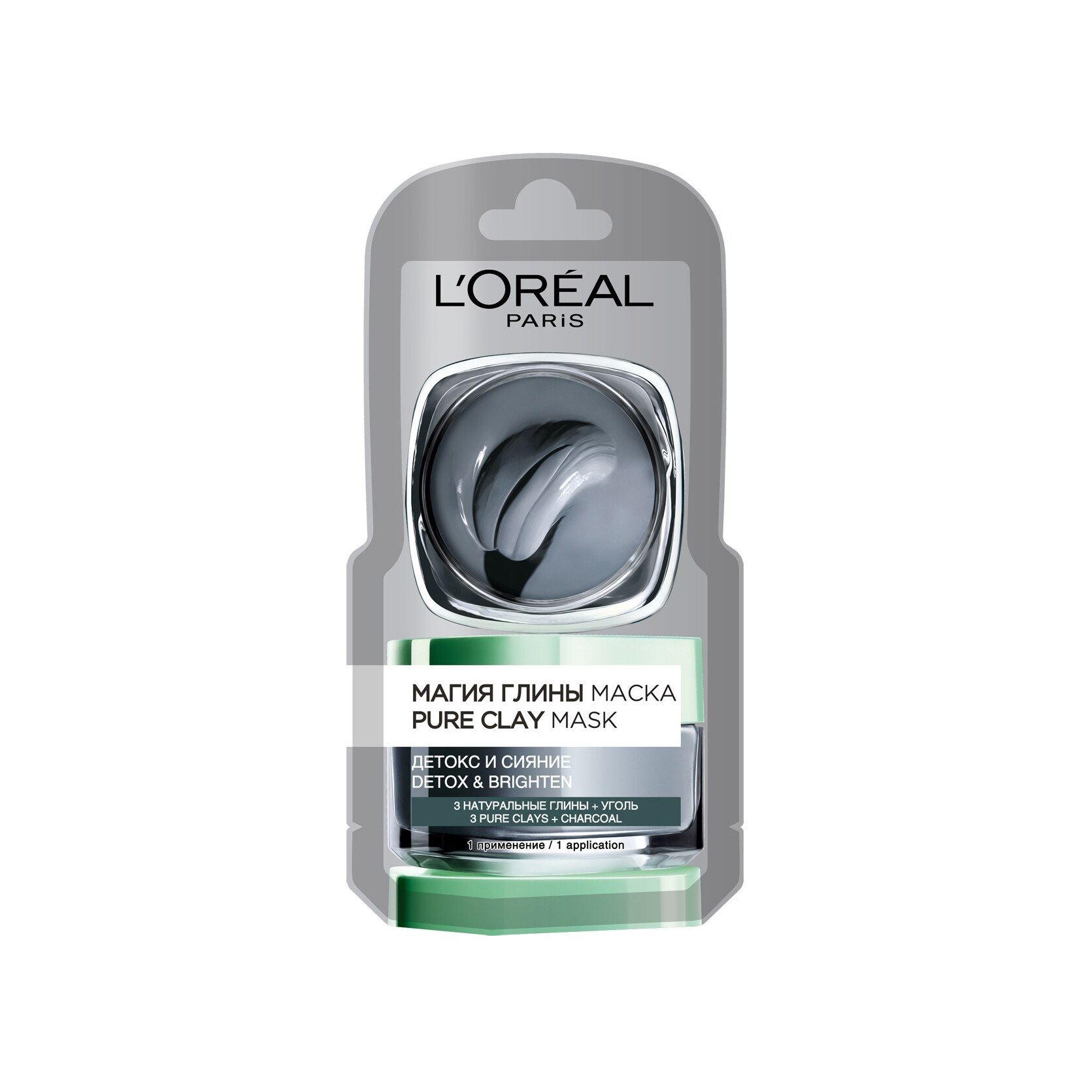 Маска для лица Магия Глины Детокс и Сияние 6мл купить в VISAGEHALL