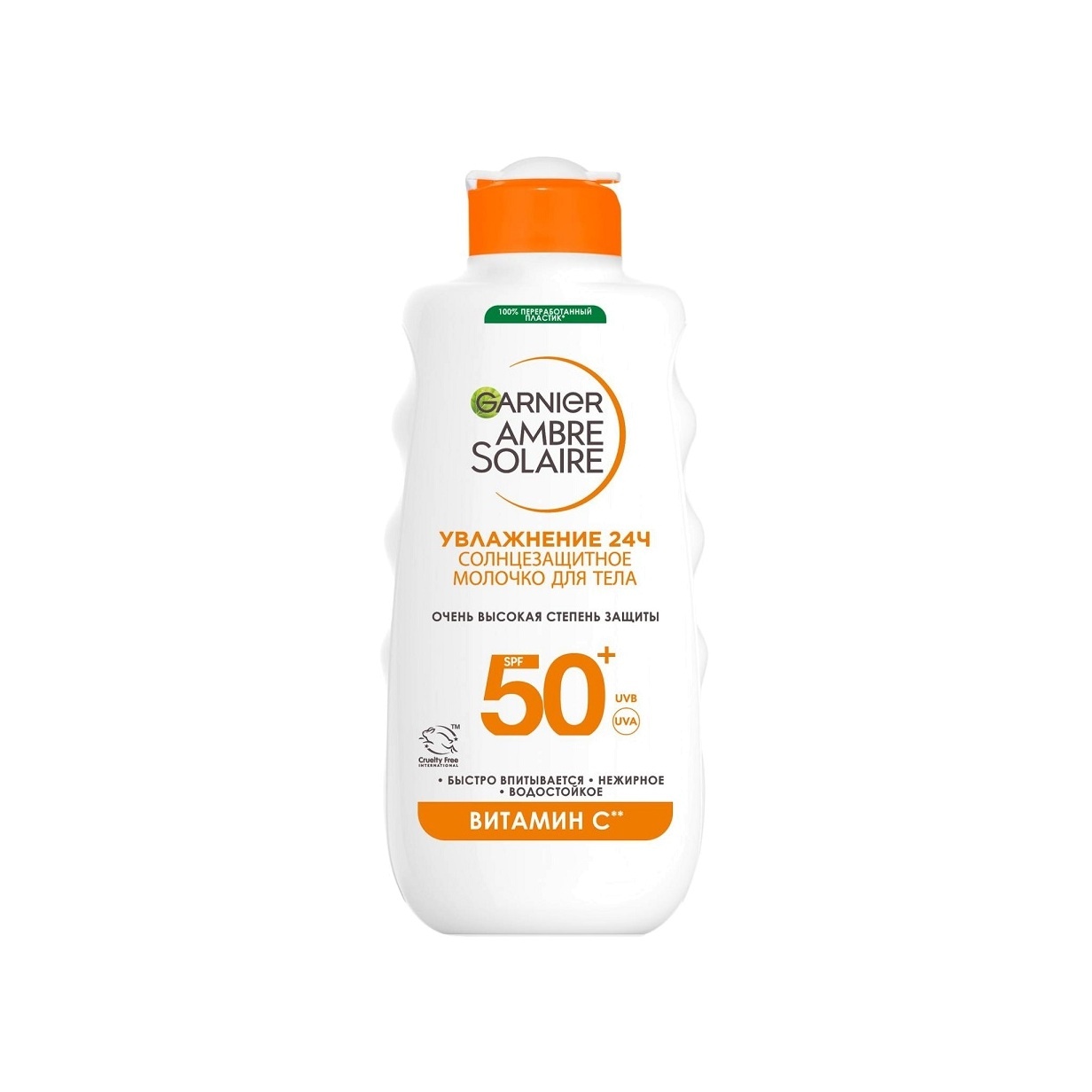Молочко классическое SPF50 купить в VISAGEHALL