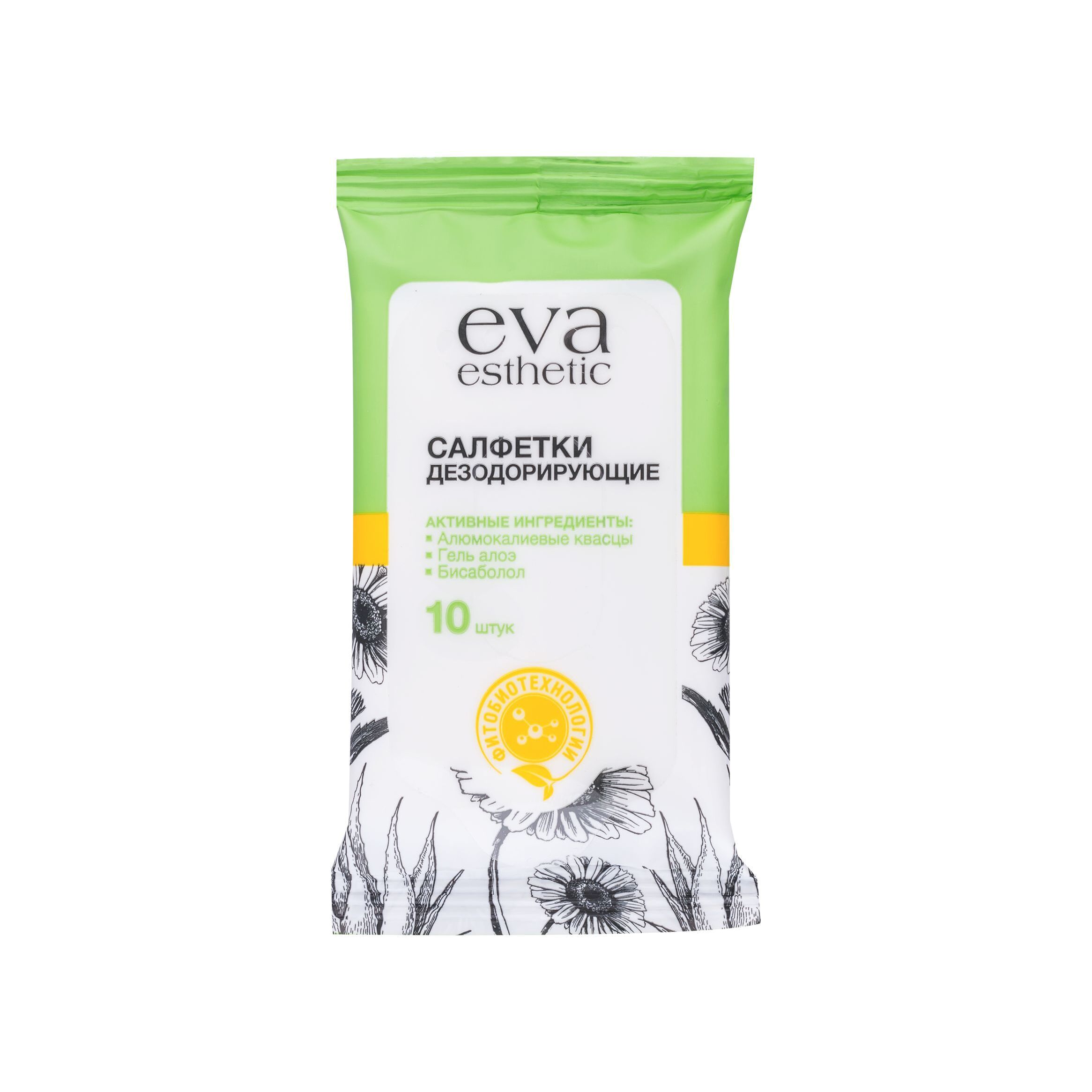 Салфетки влажные дезодорирующие 10шт купить в VISAGEHALL