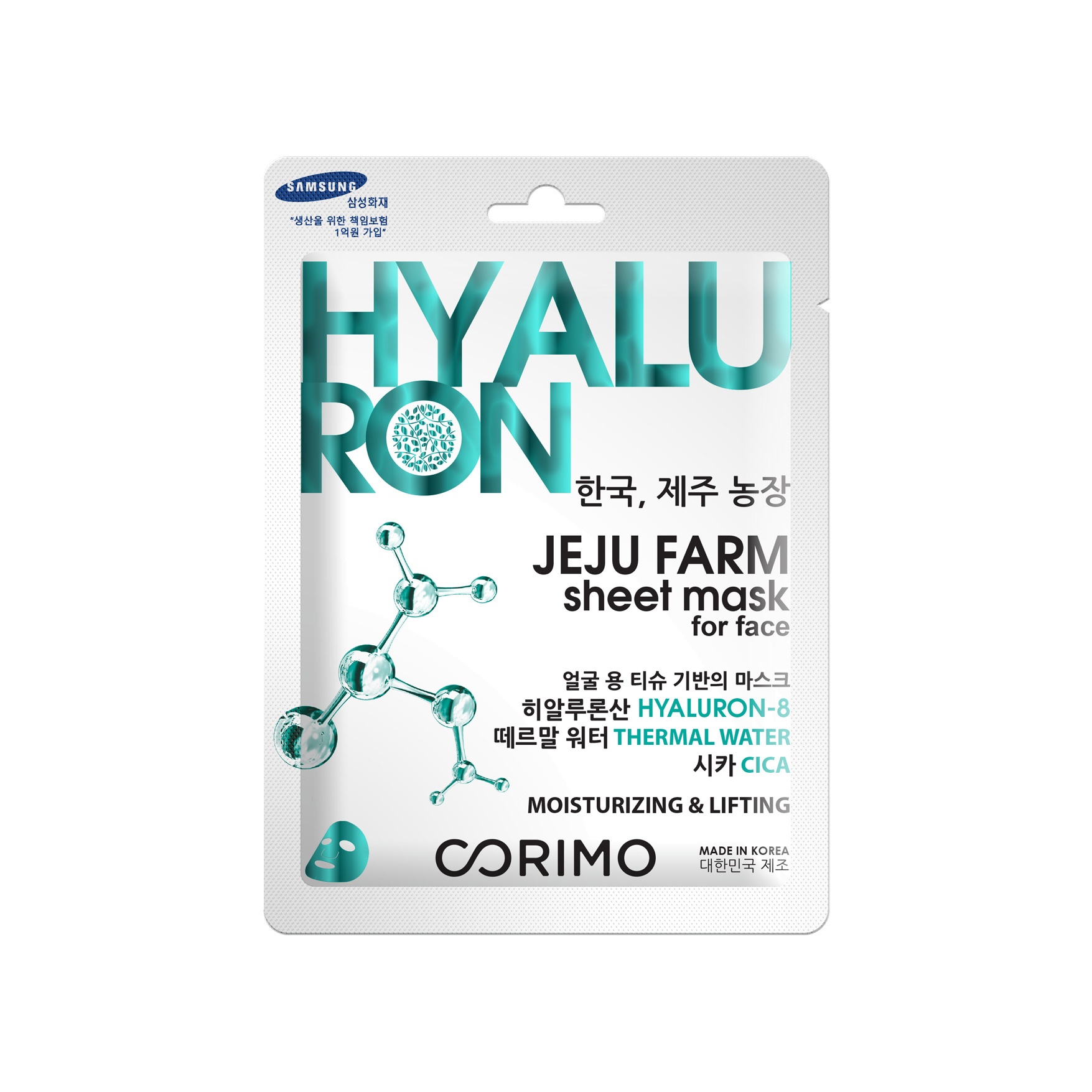 Аквамаска гиалуроновая для лица на тканевой основе купить в VISAGEHALL