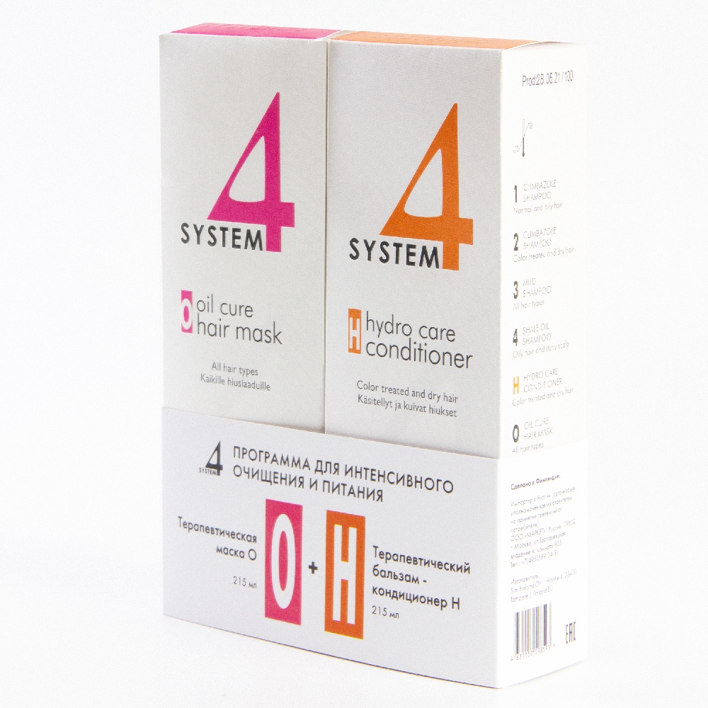 Программа глубокое очищение и питание купить в VISAGEHALL