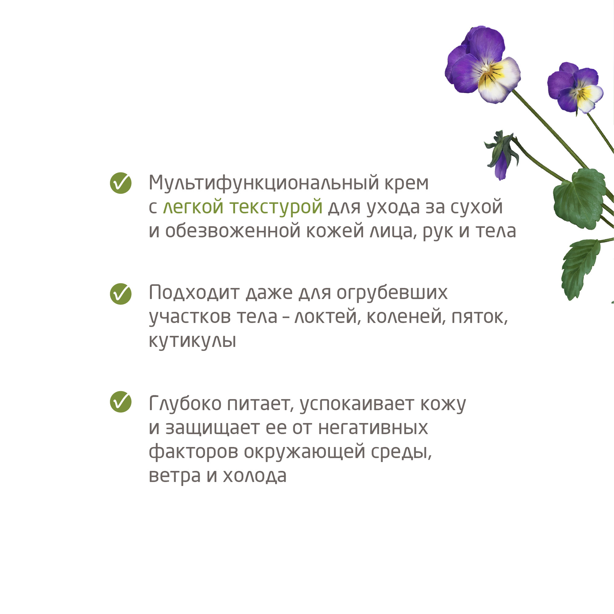 Крем универсальный легкий питательный Skin Food купить в VISAGEHALL