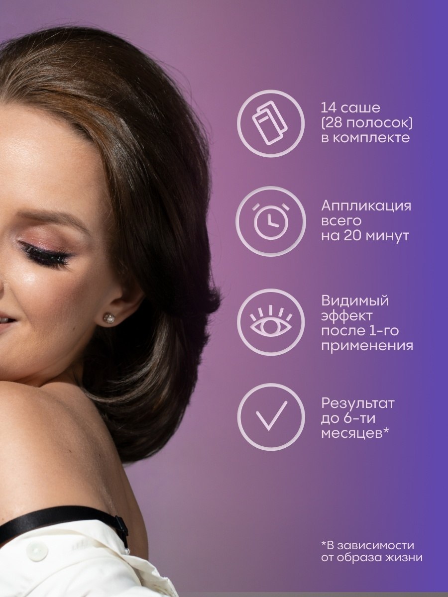 Полоски для зубов отбеливающие Intenso Start  купить в VISAGEHALL