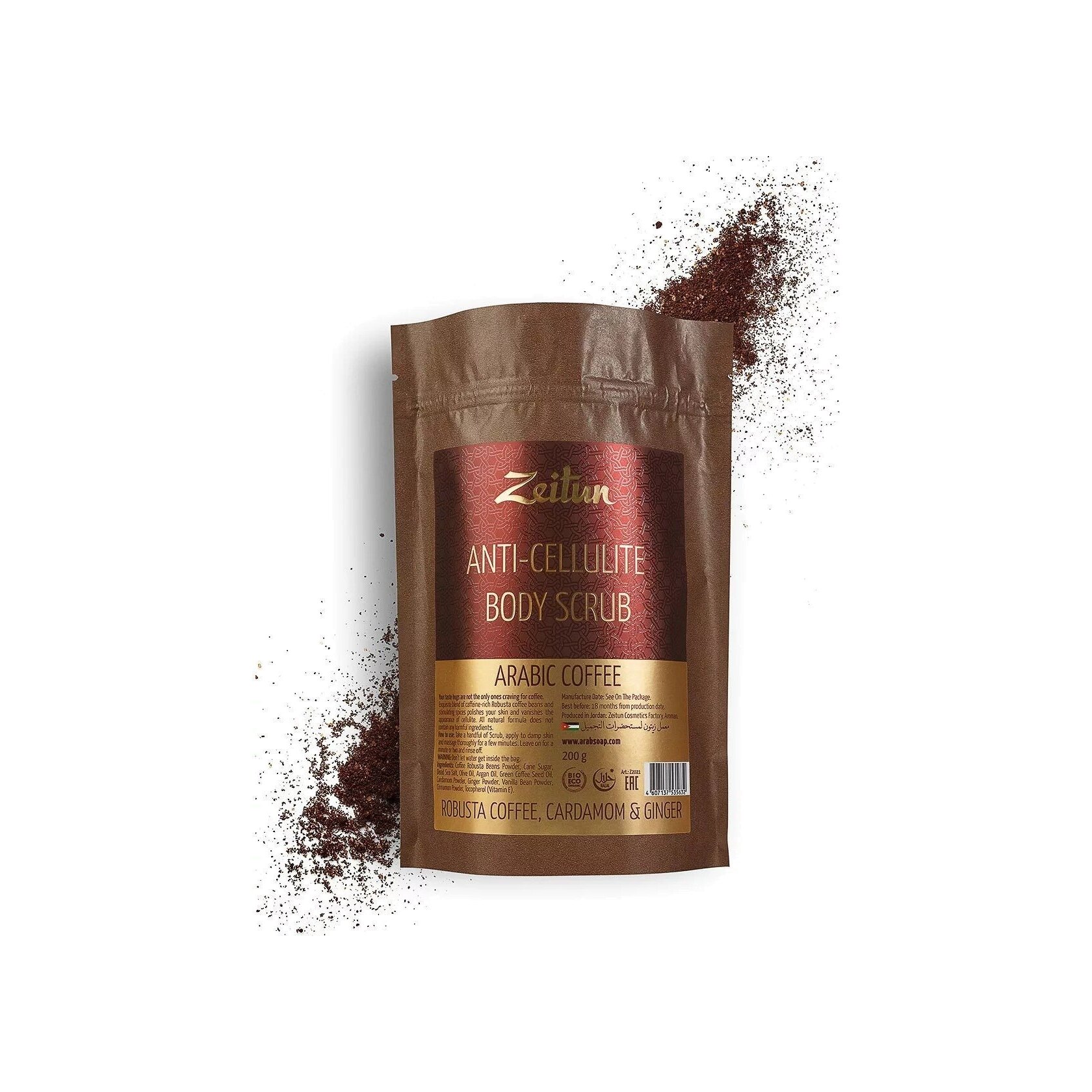 Скраб для тела антицеллюлитный Кофе по-арабски купить в VISAGEHALL