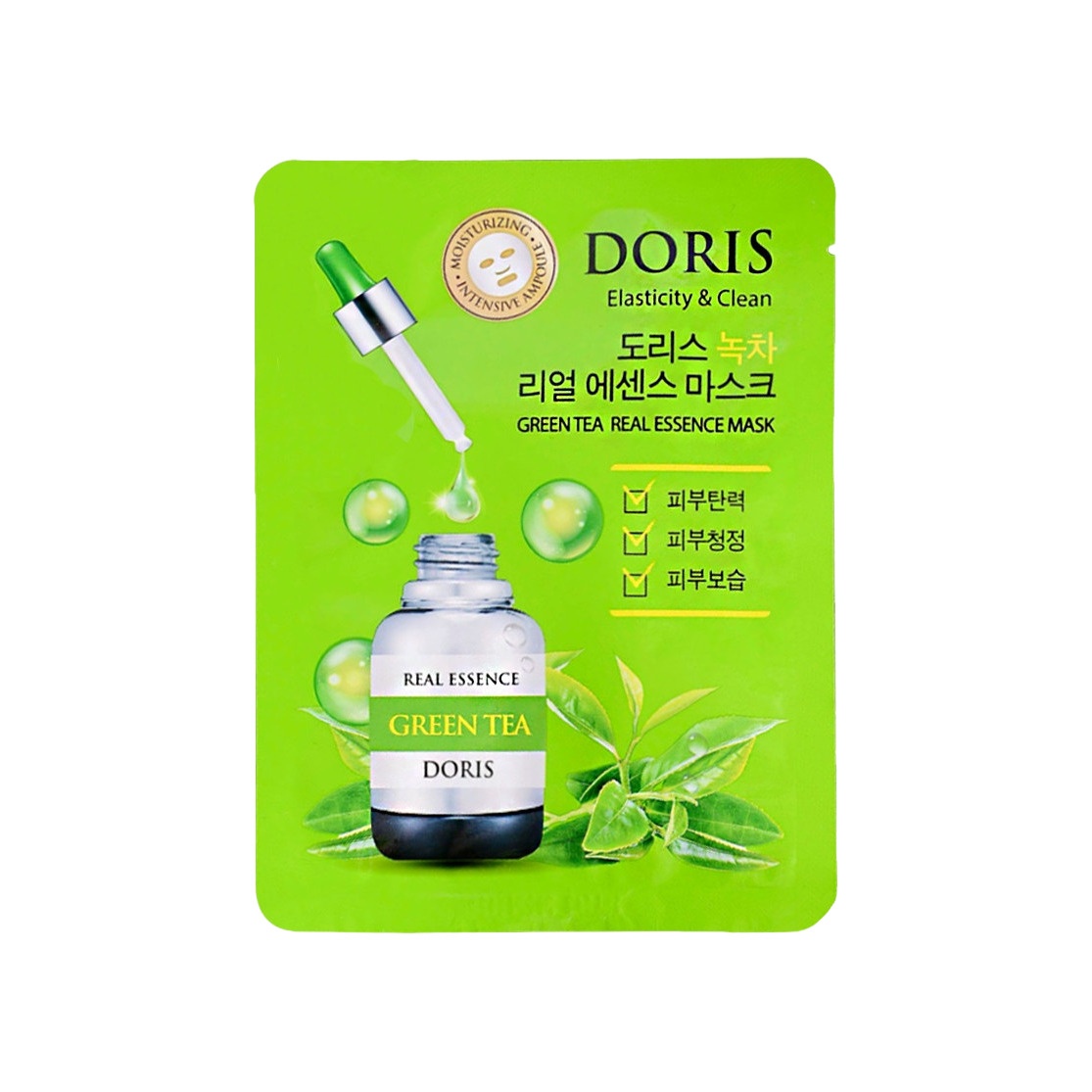 Тканевая маска для лица с экстрактом зеленого чая купить в VISAGEHALL