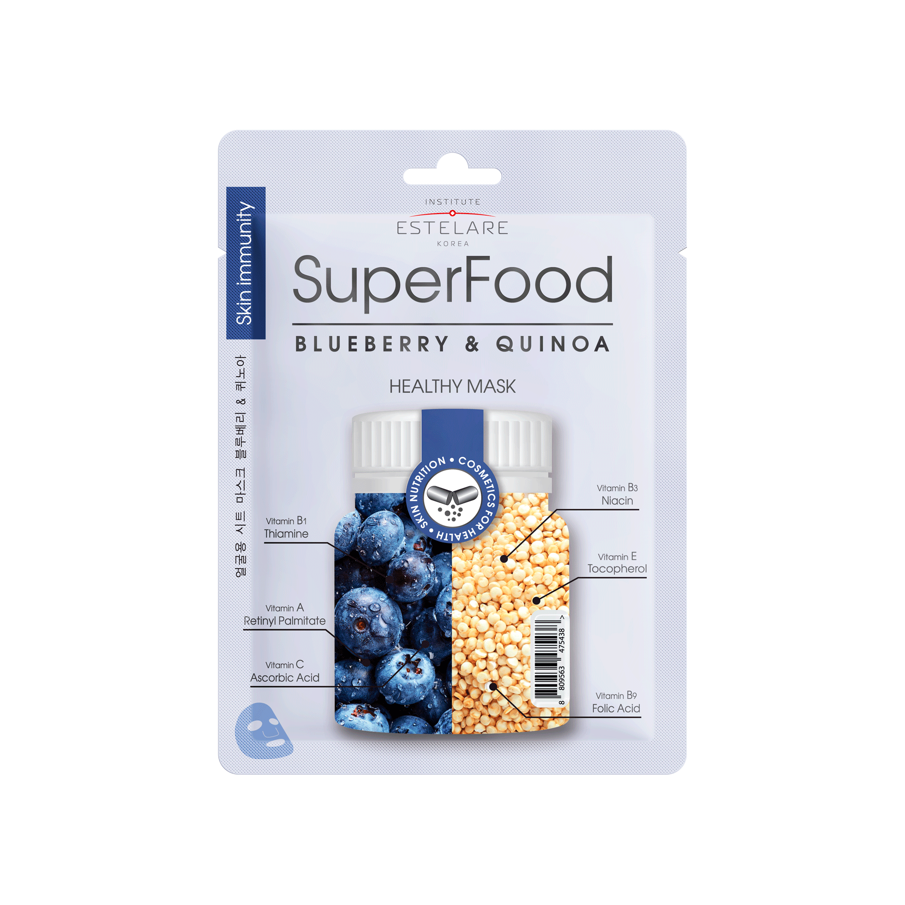 Маска тканевая Черника и Киноа Superfood купить в VISAGEHALL