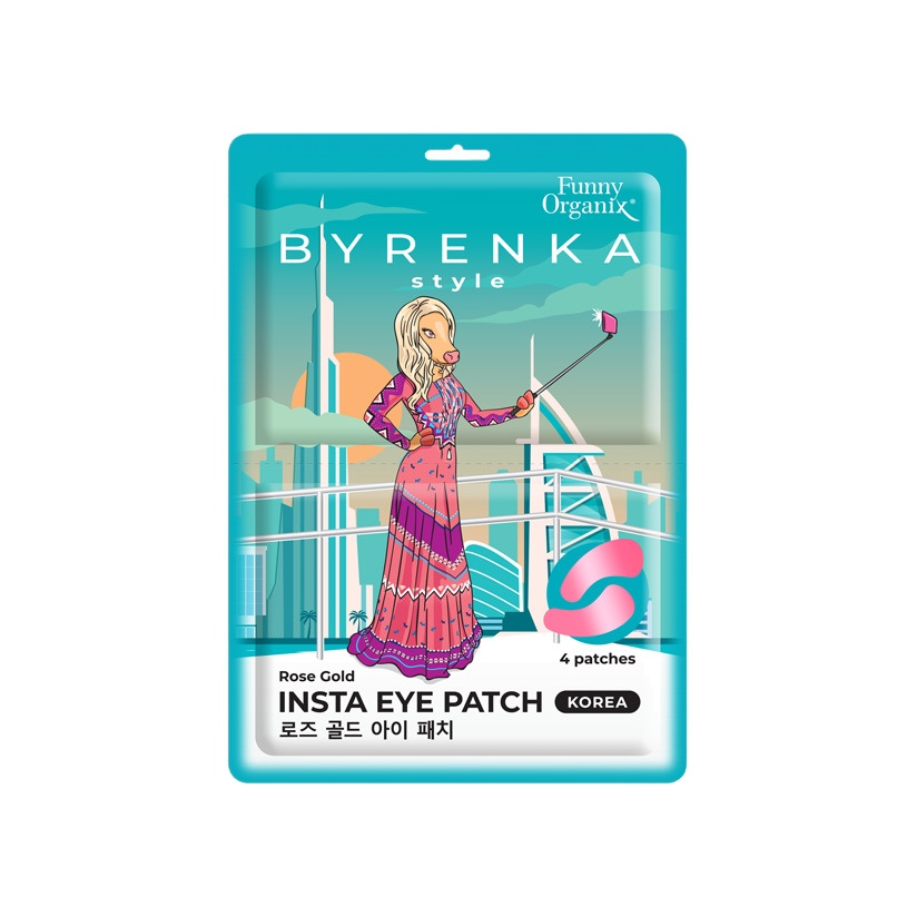 Инста-патчи для области вокруг глаз Розовое Золото