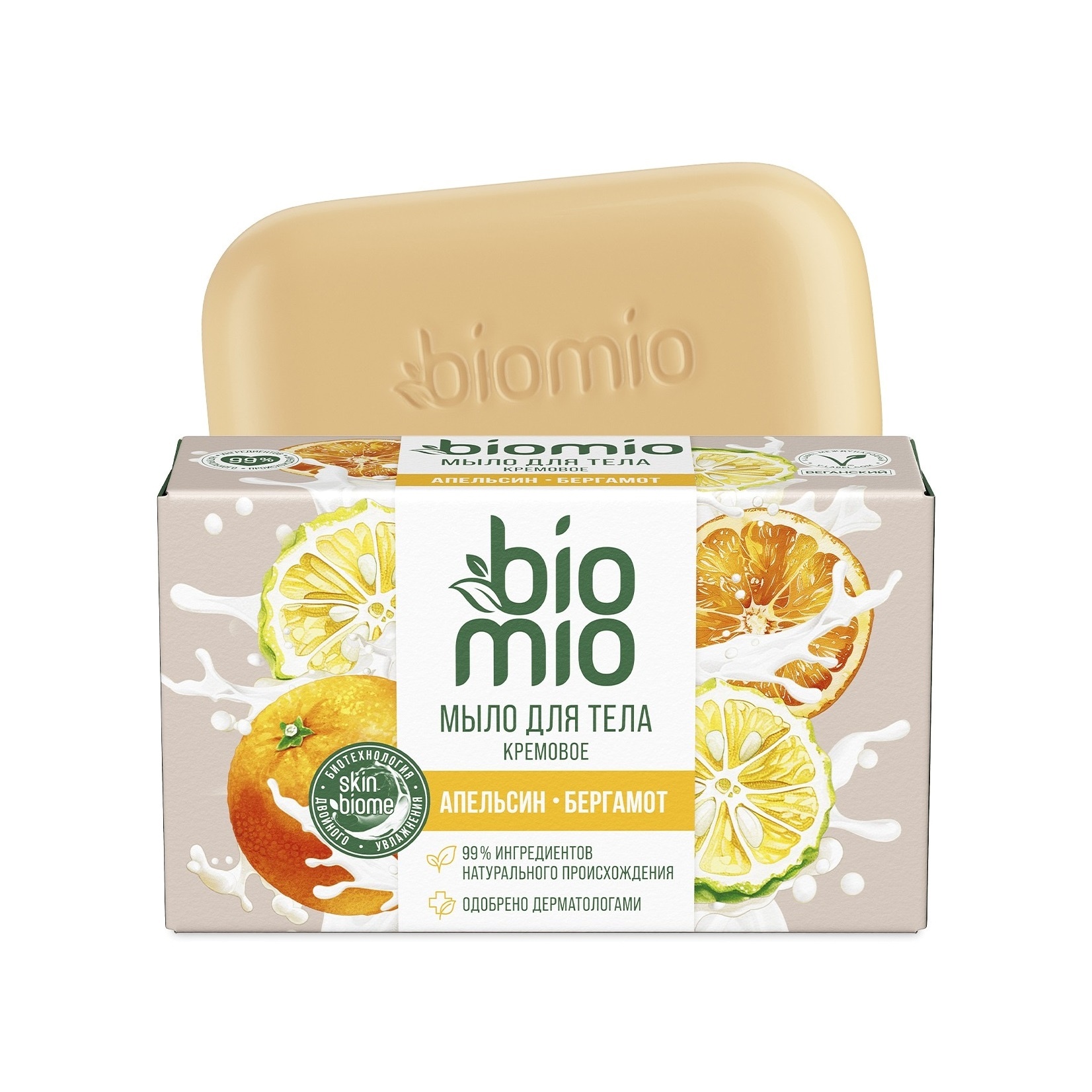 Мыло кремовое для тела с эфирными маслами апельсина и бергамота купить в VISAGEHALL