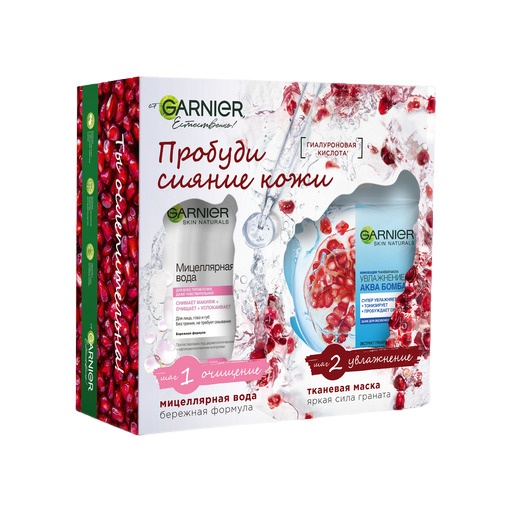 Набор: Мицеллярная вода + Маска тканевая Аквабомба 