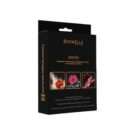 Набор масок для лица Увлажнение и Сияние Salon Pro
