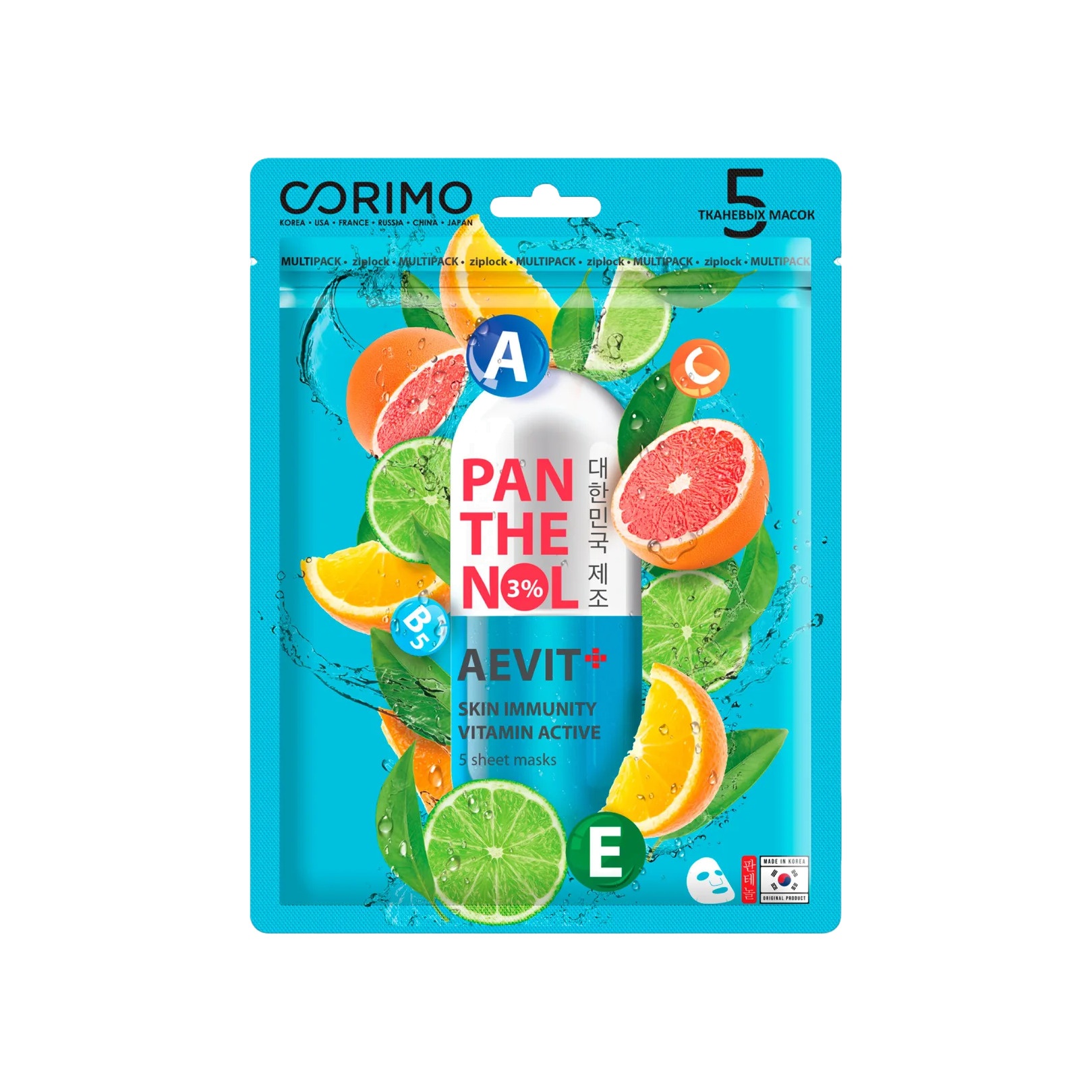 Маска тканевая для лица поливитаминная Aevit-Panthenol купить в VISAGEHALL