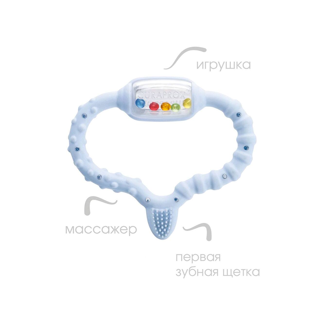 Стимулятор для прорезывания временных зубов голубой купить в VISAGEHALL