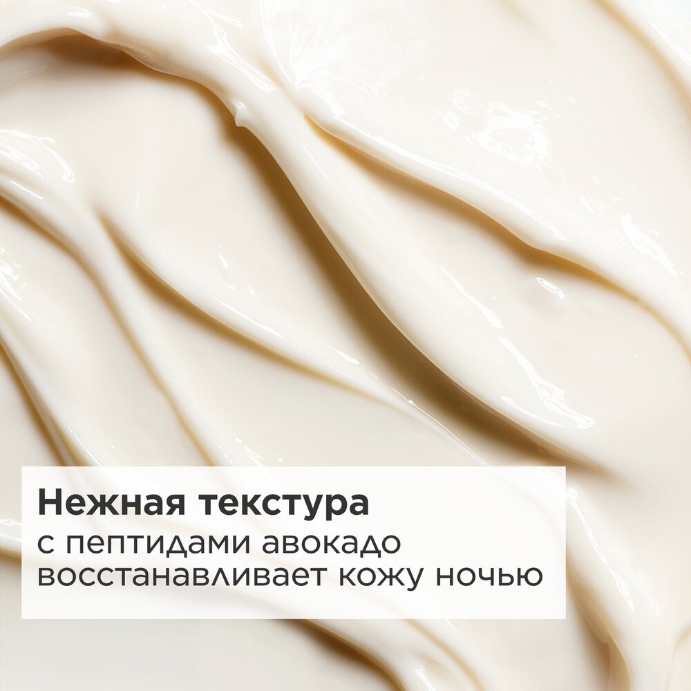 Extra-Firming Крем ночной регенерирующий для любого типа кожи купить в VISAGEHALL