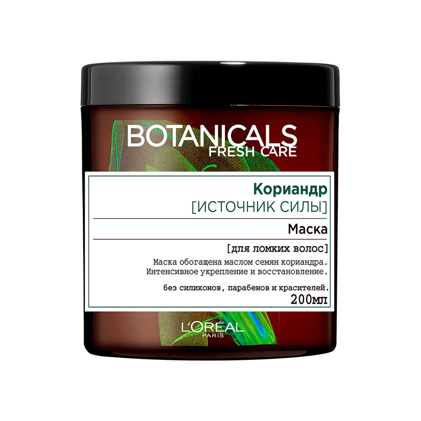 Маска для волос Кориандр Botanicals 200мл