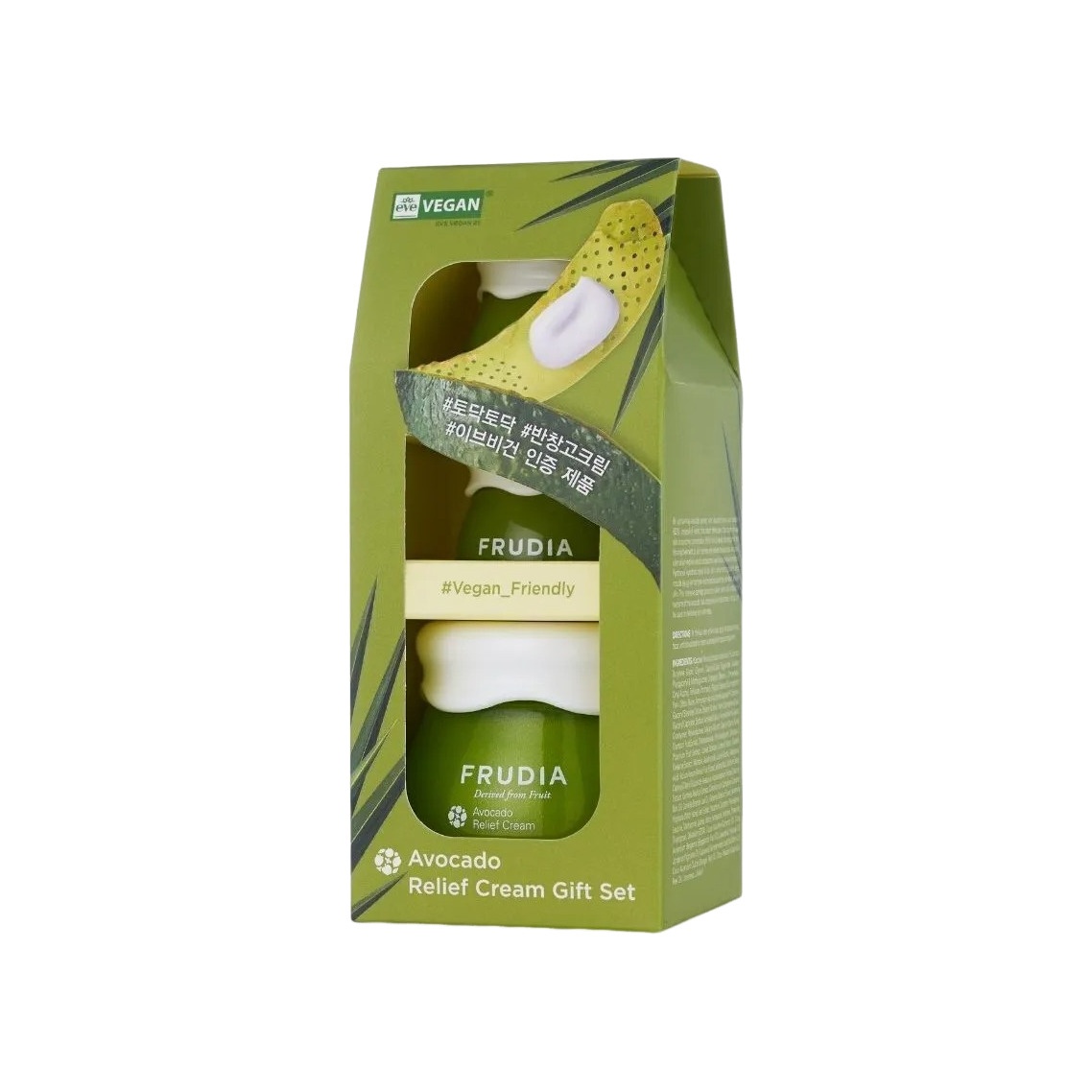 Набор восстанавливающих кремов с авокадо купить в VISAGEHALL