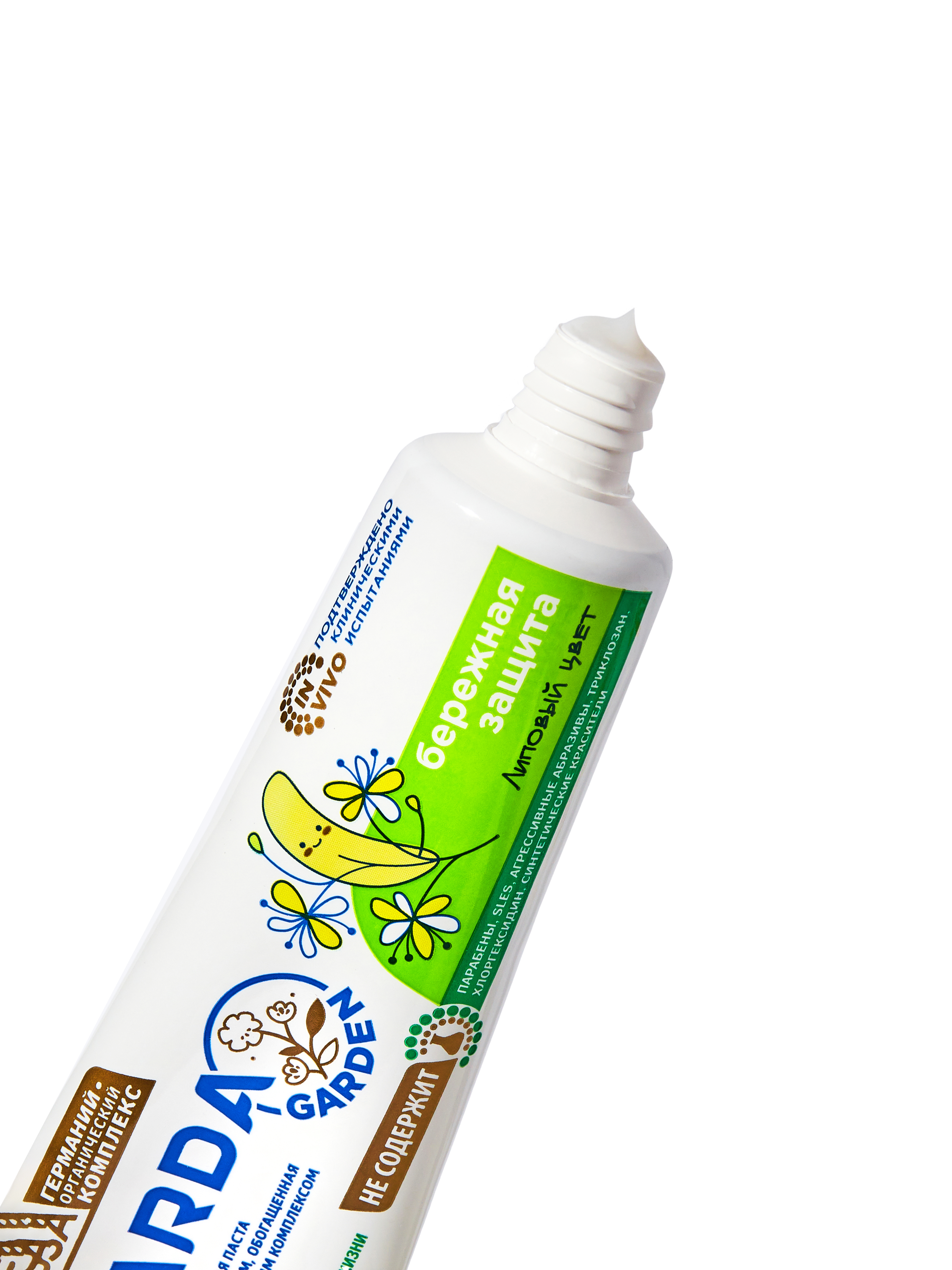 Зубная паста детская 0-3 Бережная защита First Tooth Baby купить в VISAGEHALL