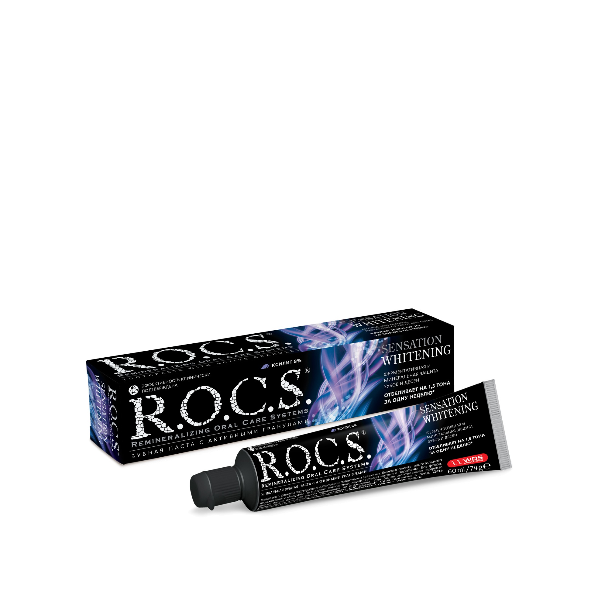 Зубная паста Sensation whitening купить в VISAGEHALL