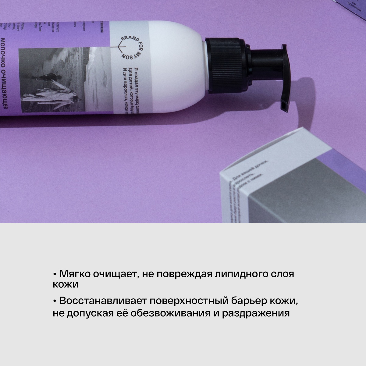 Молочко очищающее для всех типов кожи купить в VISAGEHALL