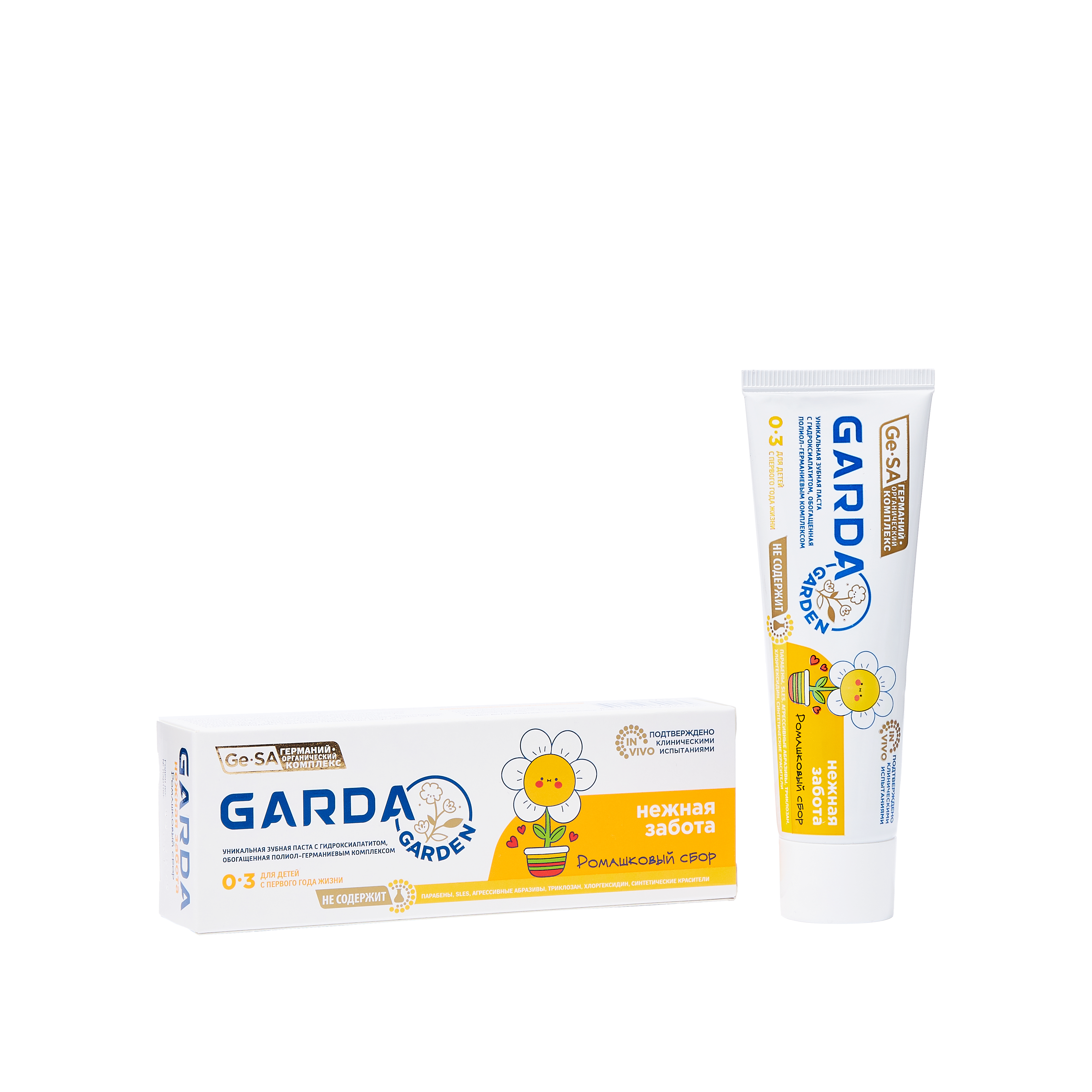 Зубная паста детская 0-3 Нежная забота First Tooth Baby купить в VISAGEHALL