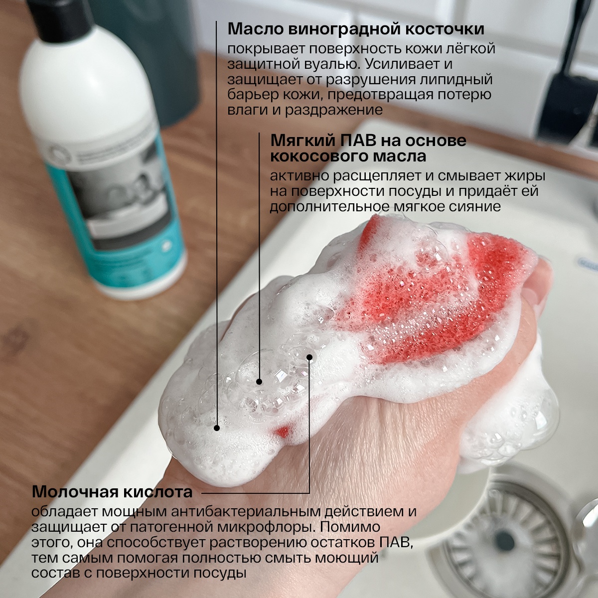 Гель для мытья посуды, детских игрушек, овощей и фруктов купить в VISAGEHALL