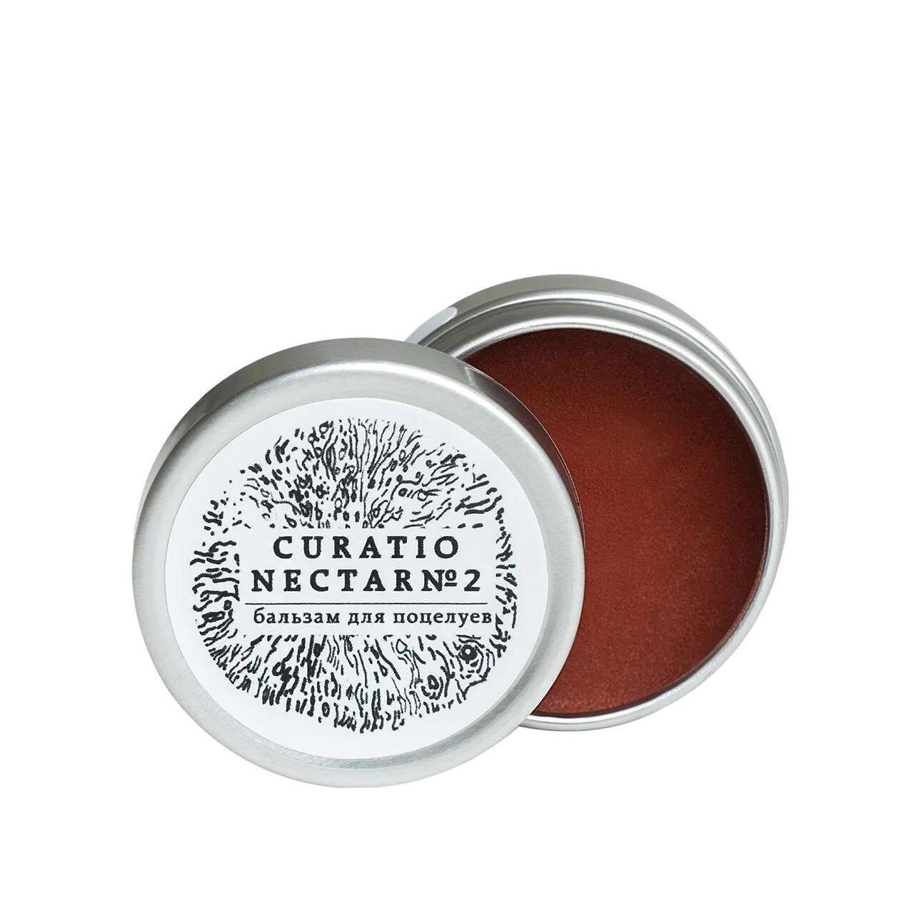 Бальзам для губ №2 оттеночный ваниль и клубника  купить в VISAGEHALL