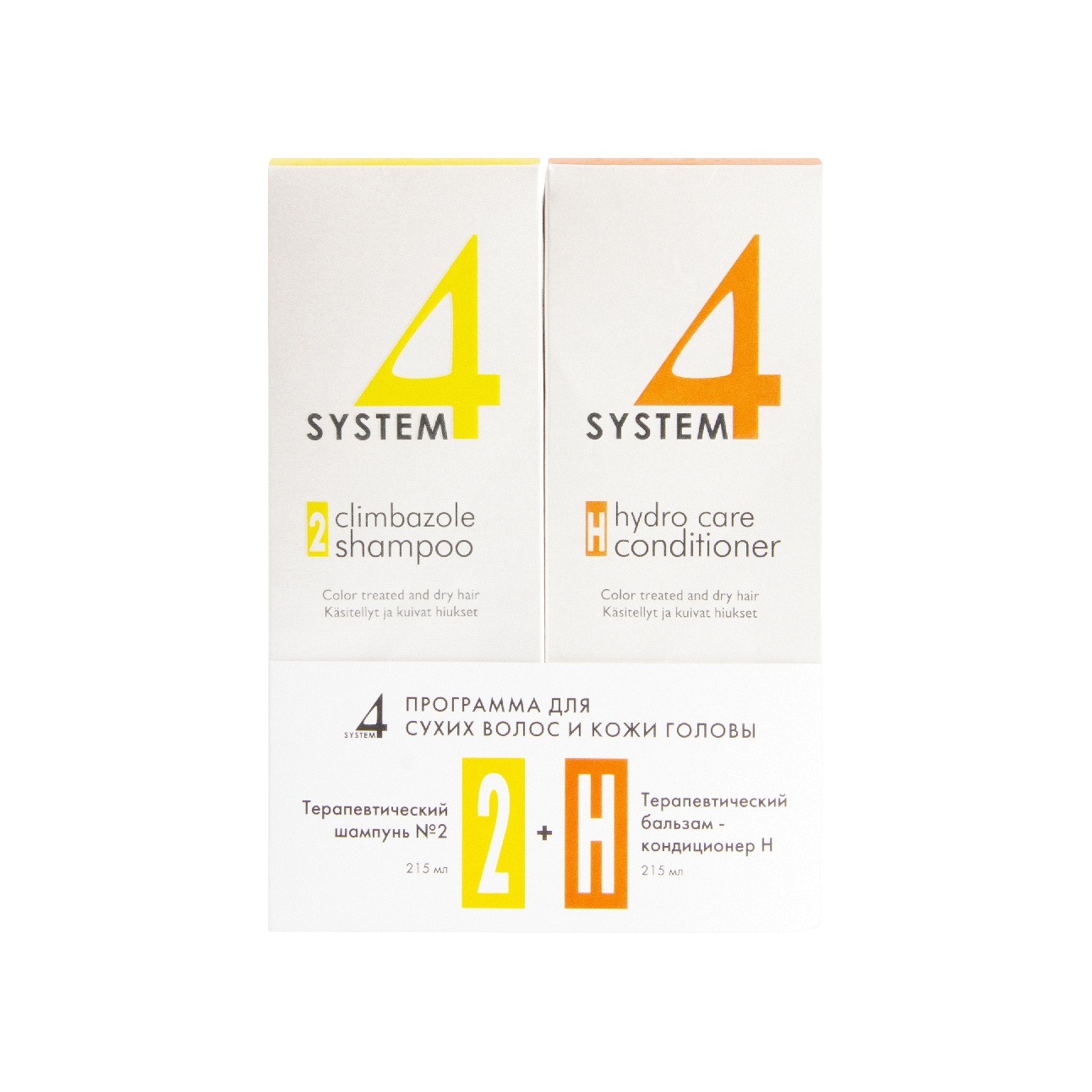 Программа для сухих волос купить в VISAGEHALL