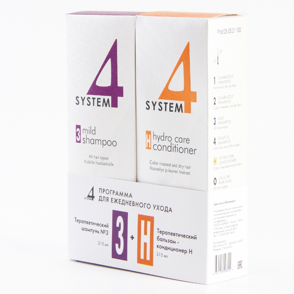 Программа для ежедневного ухода купить в VISAGEHALL