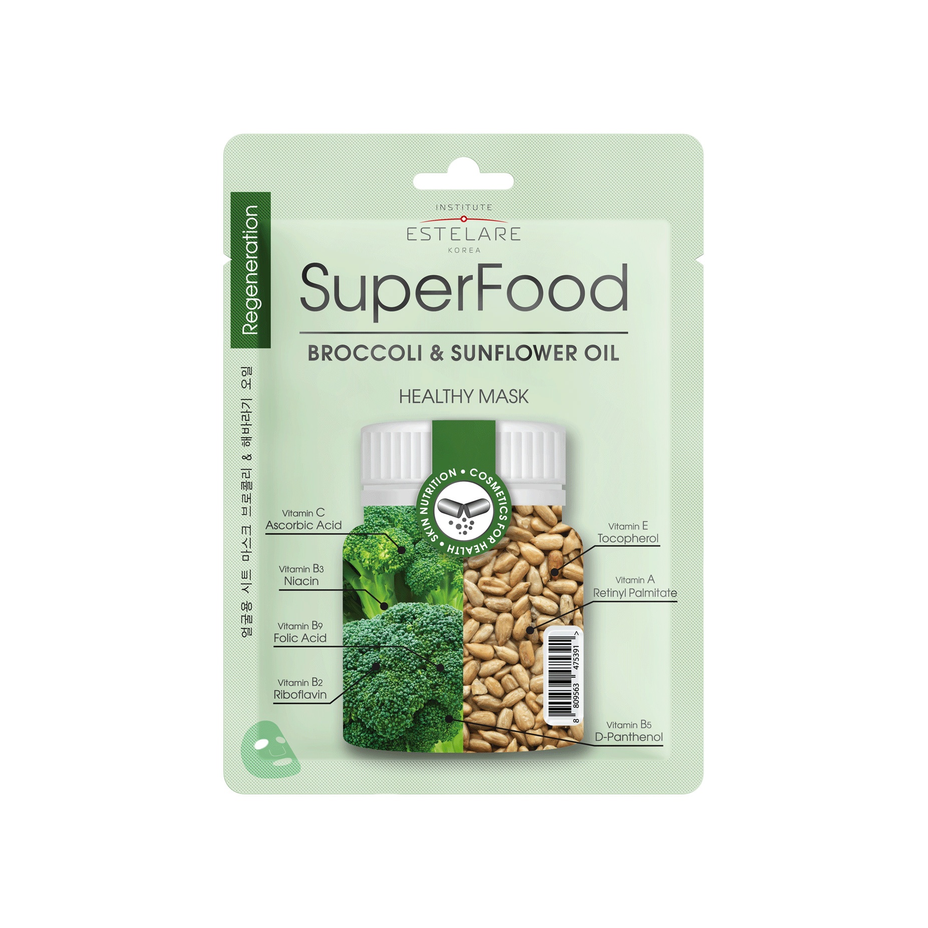 Маска тканевая Брокколи и Масло Подсолнуха Superfood купить в VISAGEHALL