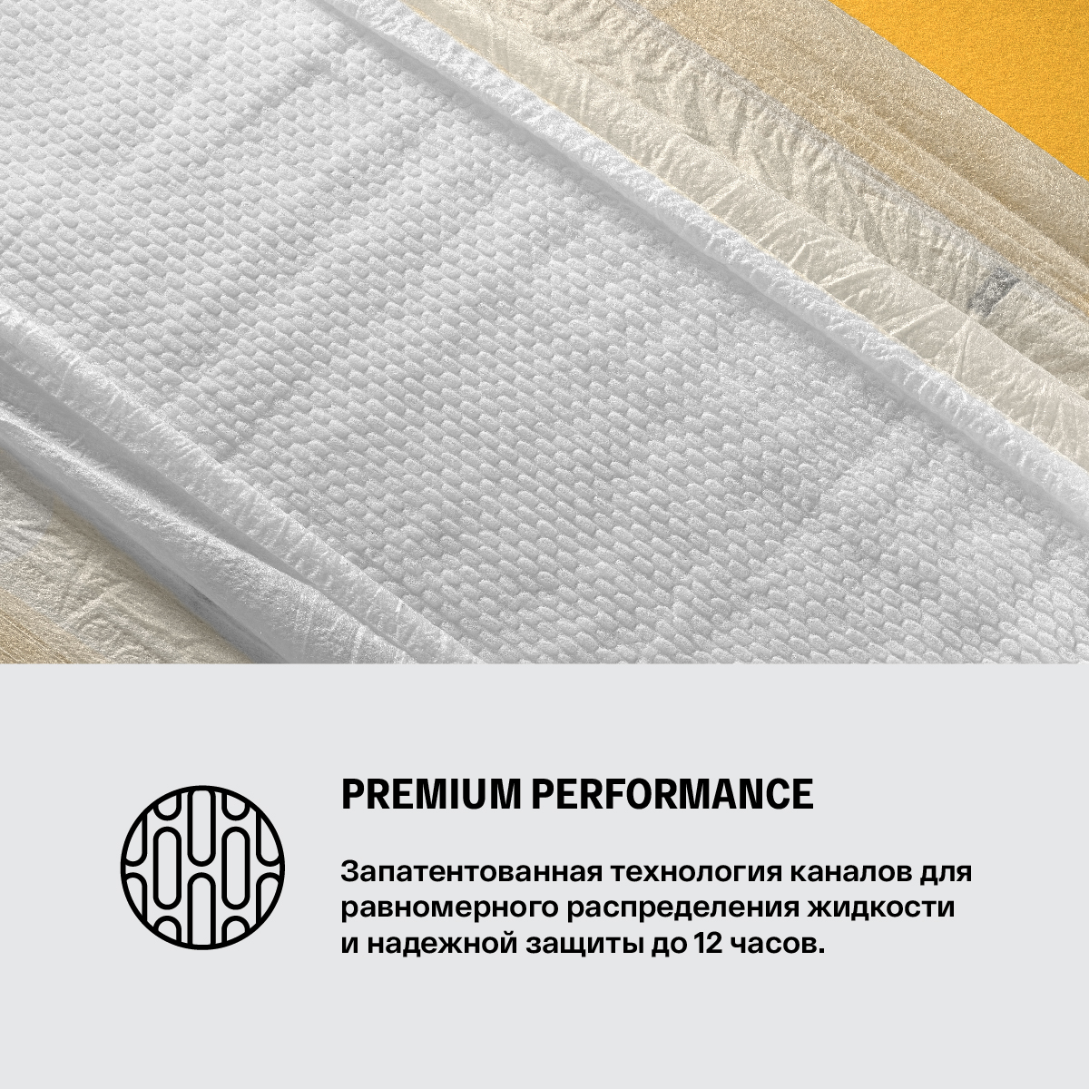 Трусики Travel pack M 6-11 кг 5 шт купить в VISAGEHALL