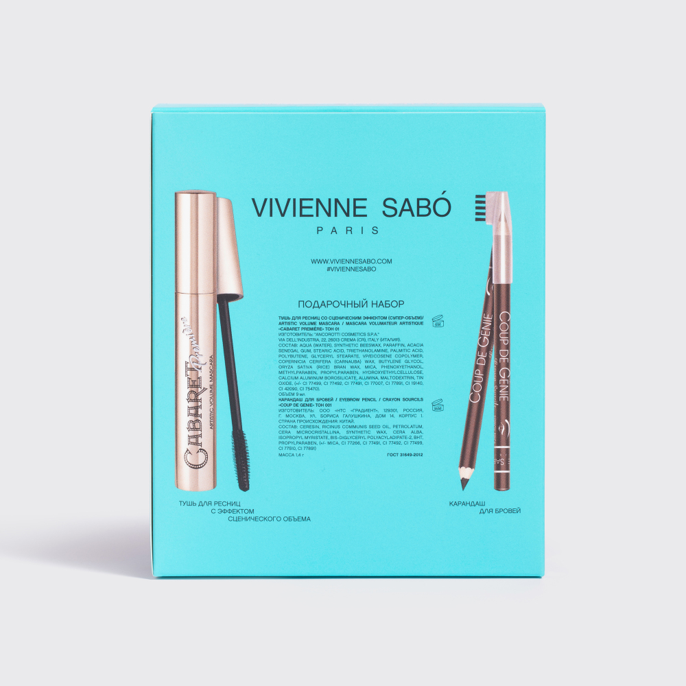 Набор подарочный: Тушь для ресниц Cabaret Premiere + Карандаш для бровей тон 001 купить в VISAGEHALL