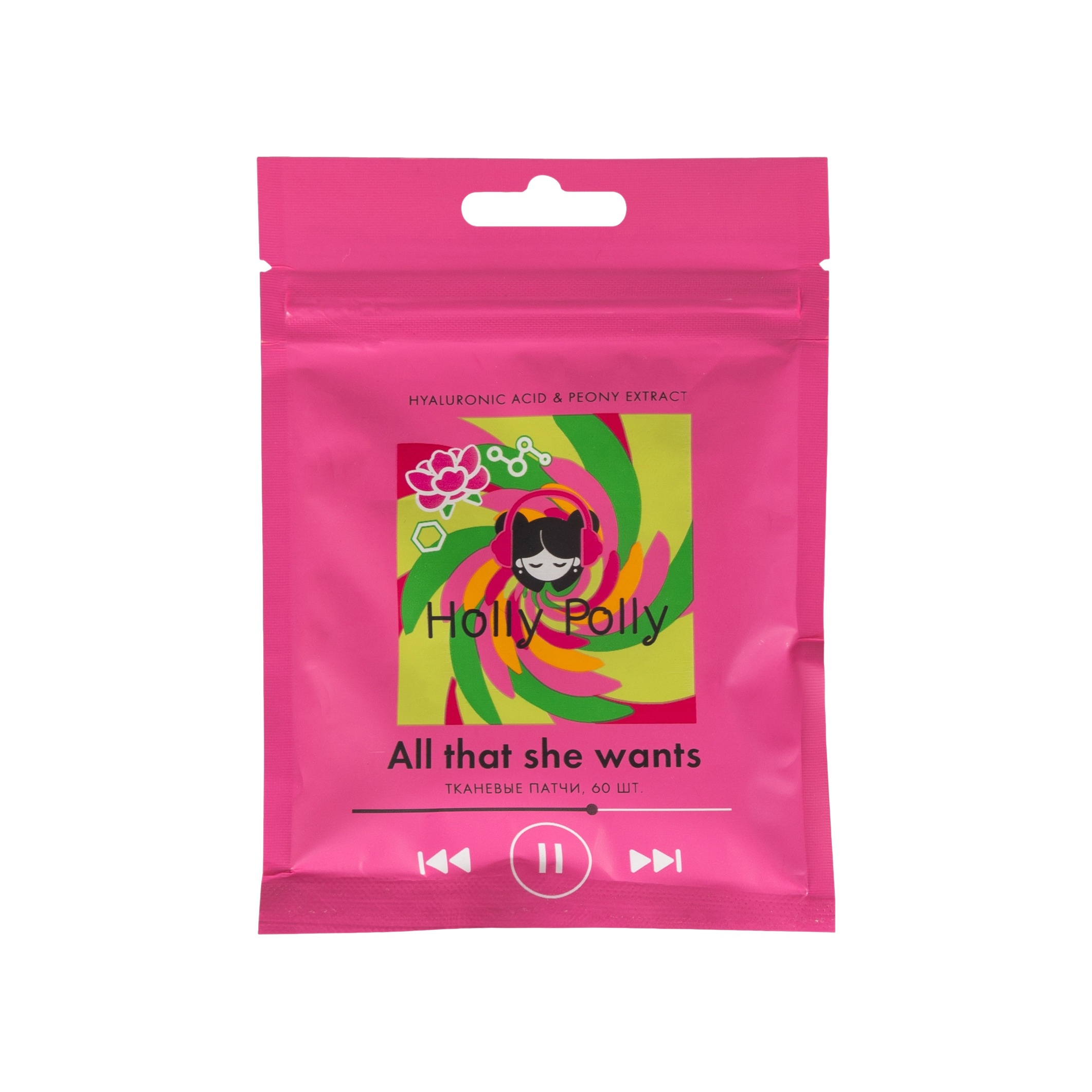 Тканевые патчи для глаз с гиалуроновой кислотой и экстрактом Пиона купить в VISAGEHALL